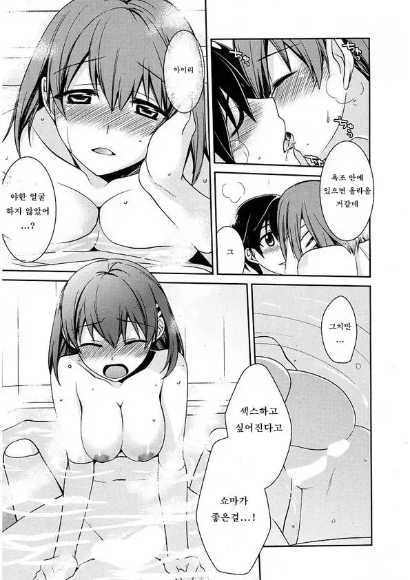 웹툰 이미지 74
