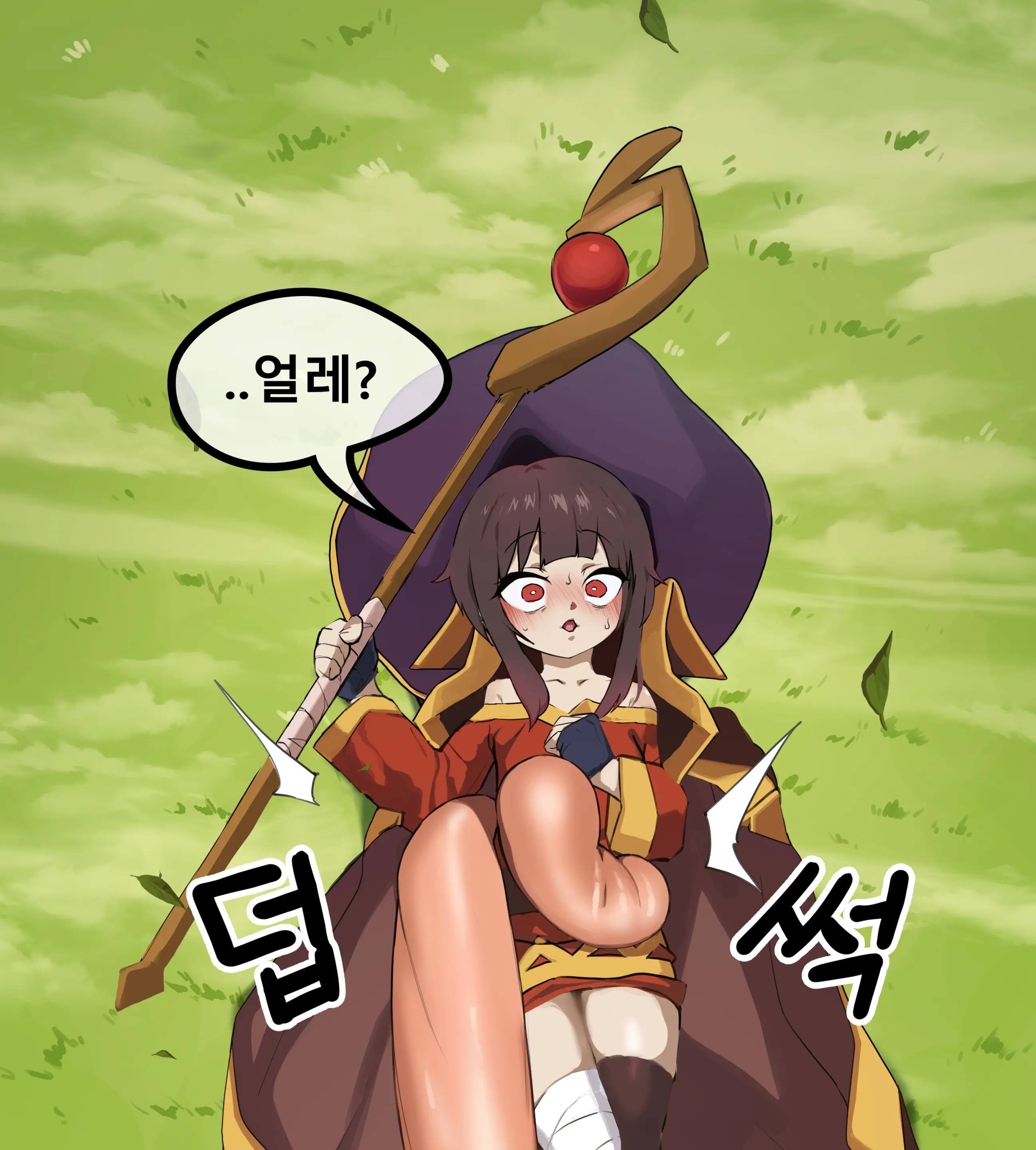 웹툰 이미지 3