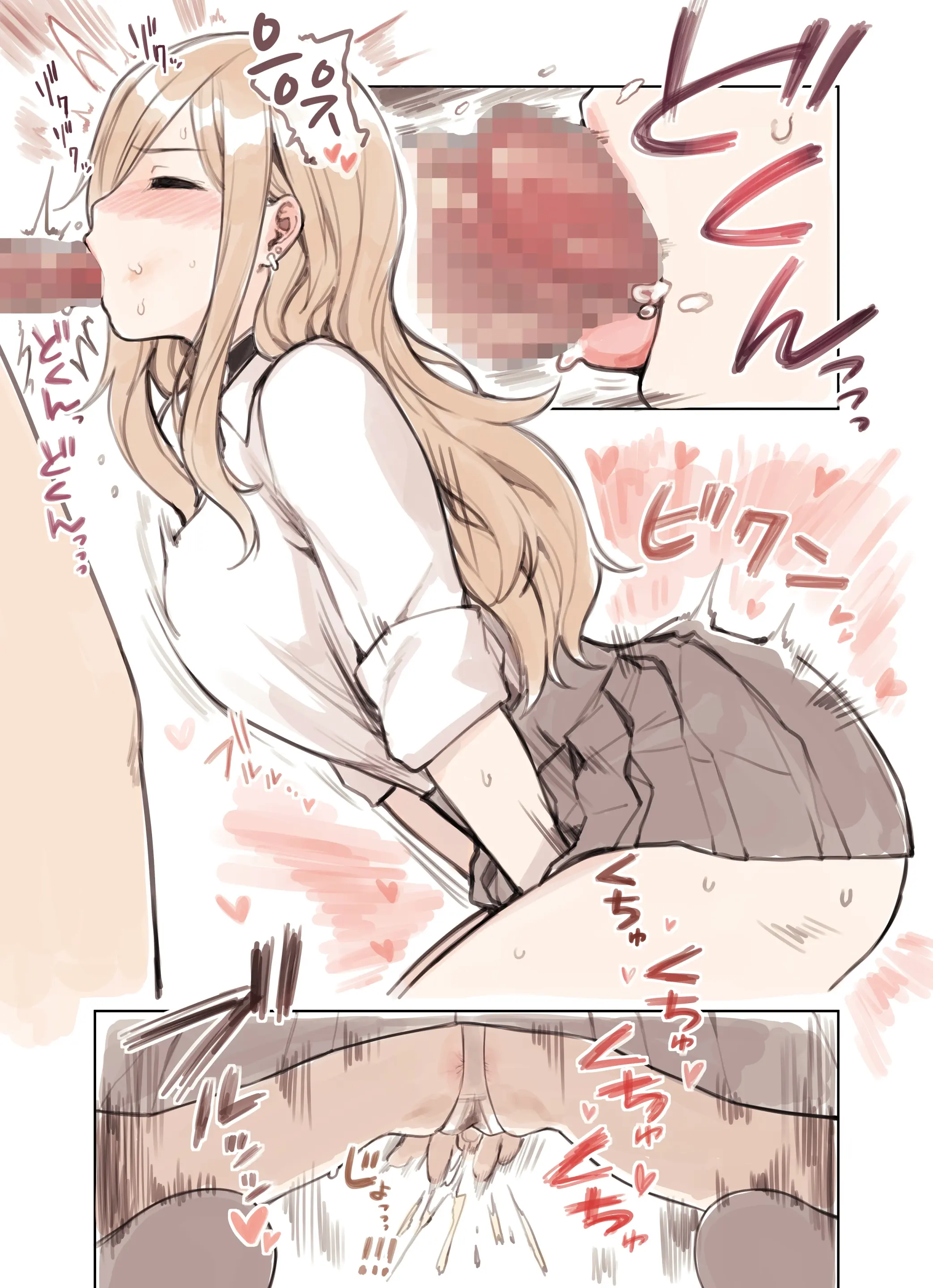웹툰 이미지 40