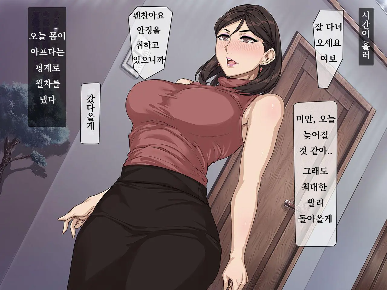 웹툰 이미지 52