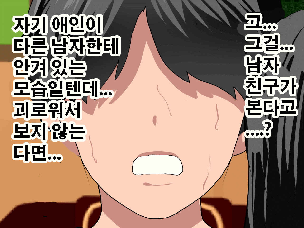 웹툰 이미지 166