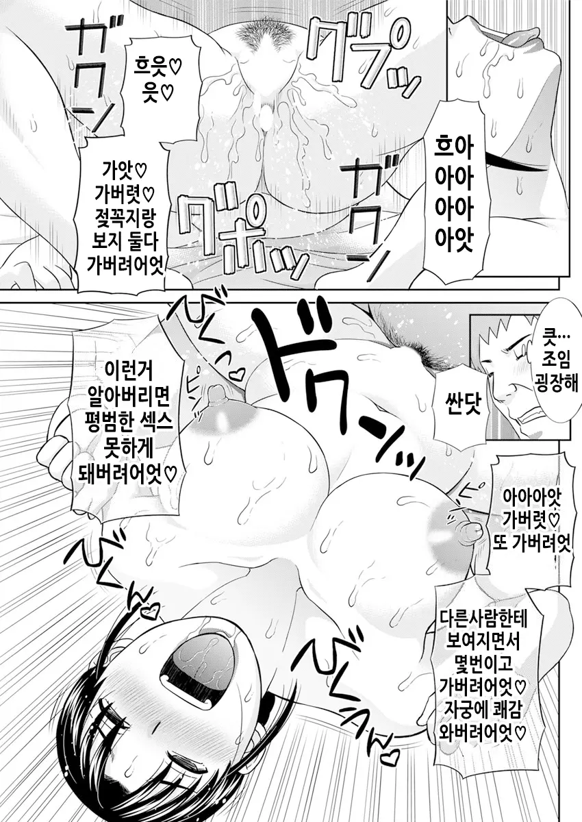 웹툰 이미지 19