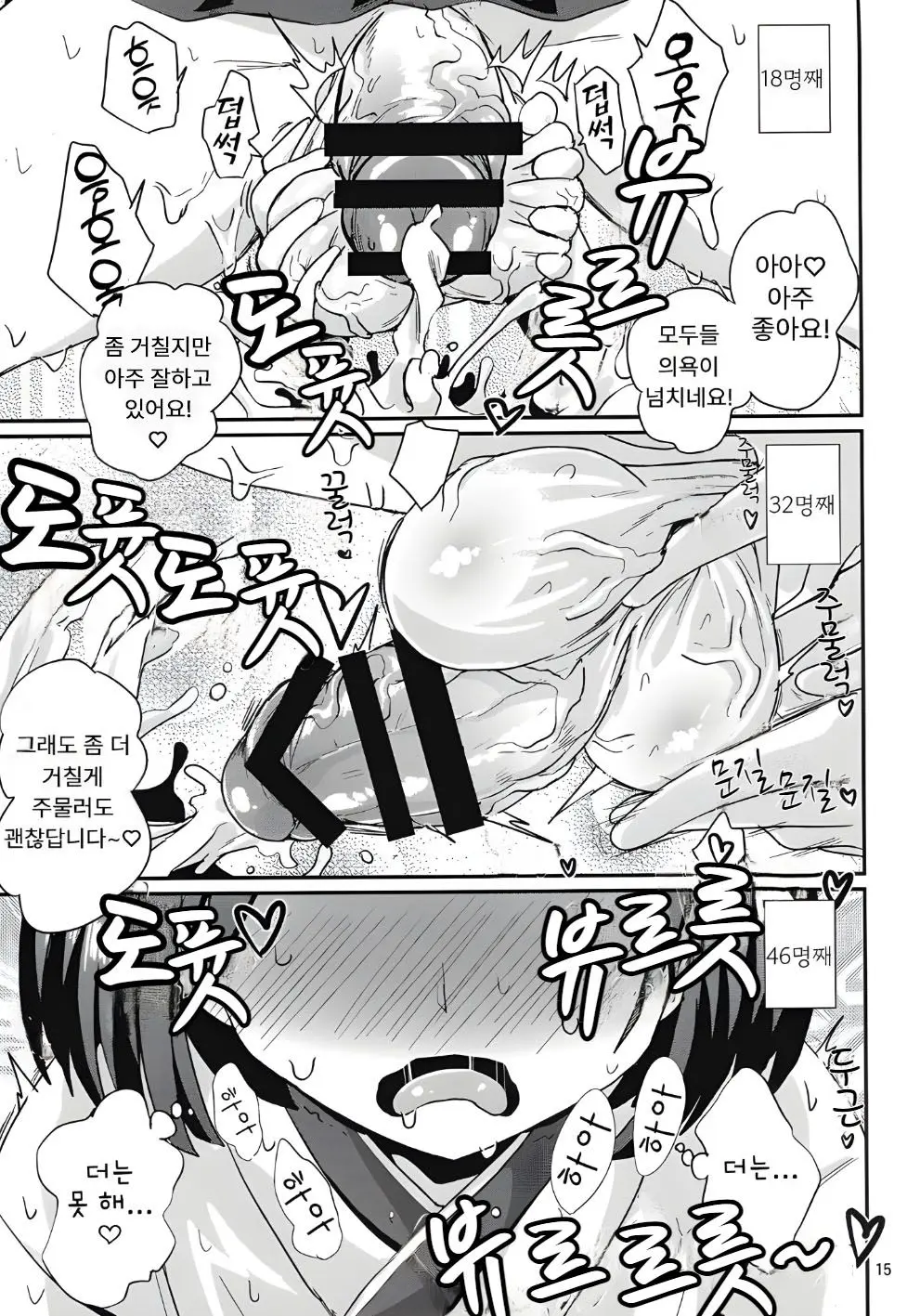 웹툰 이미지 14