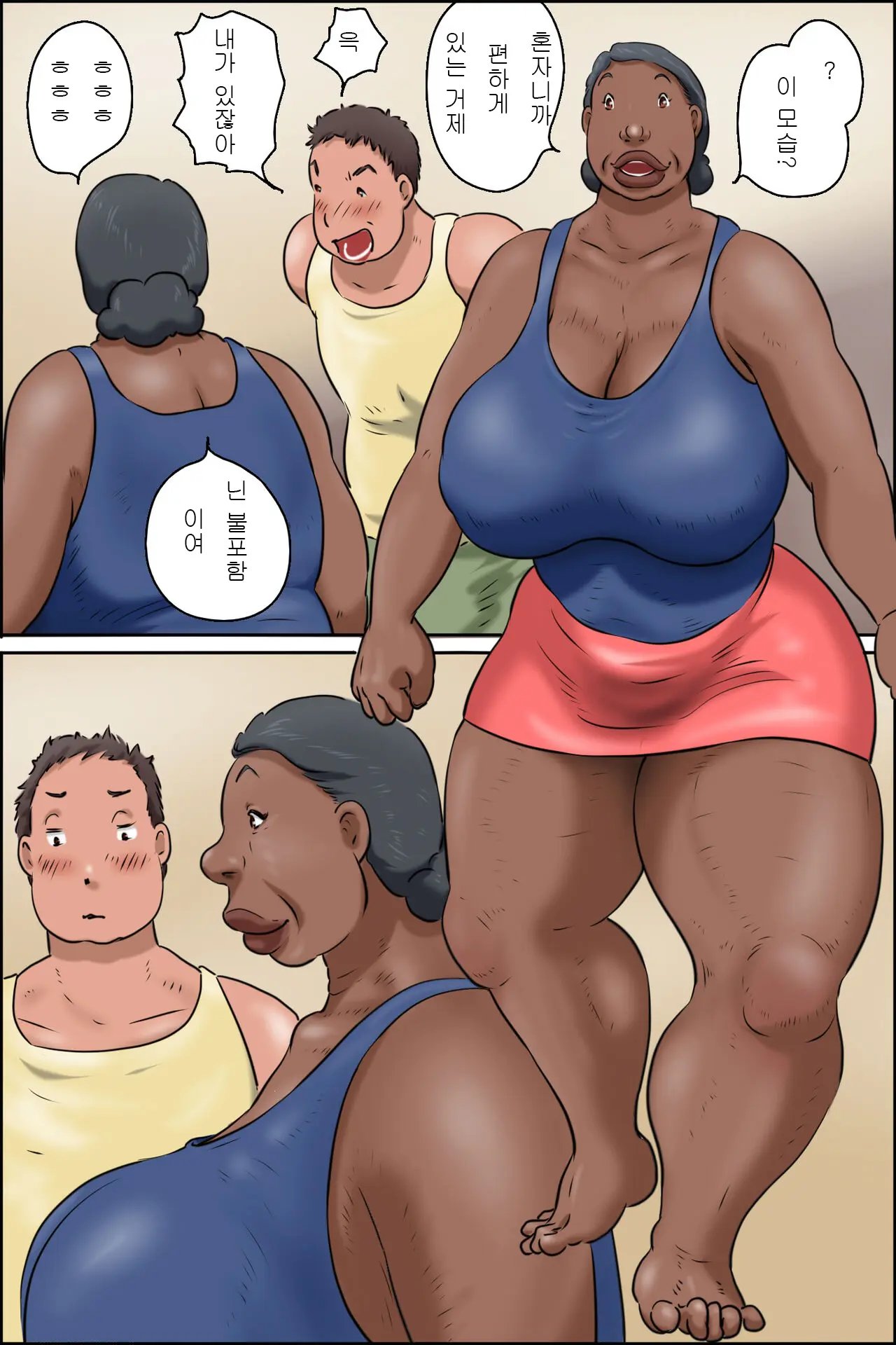 웹툰 이미지 9