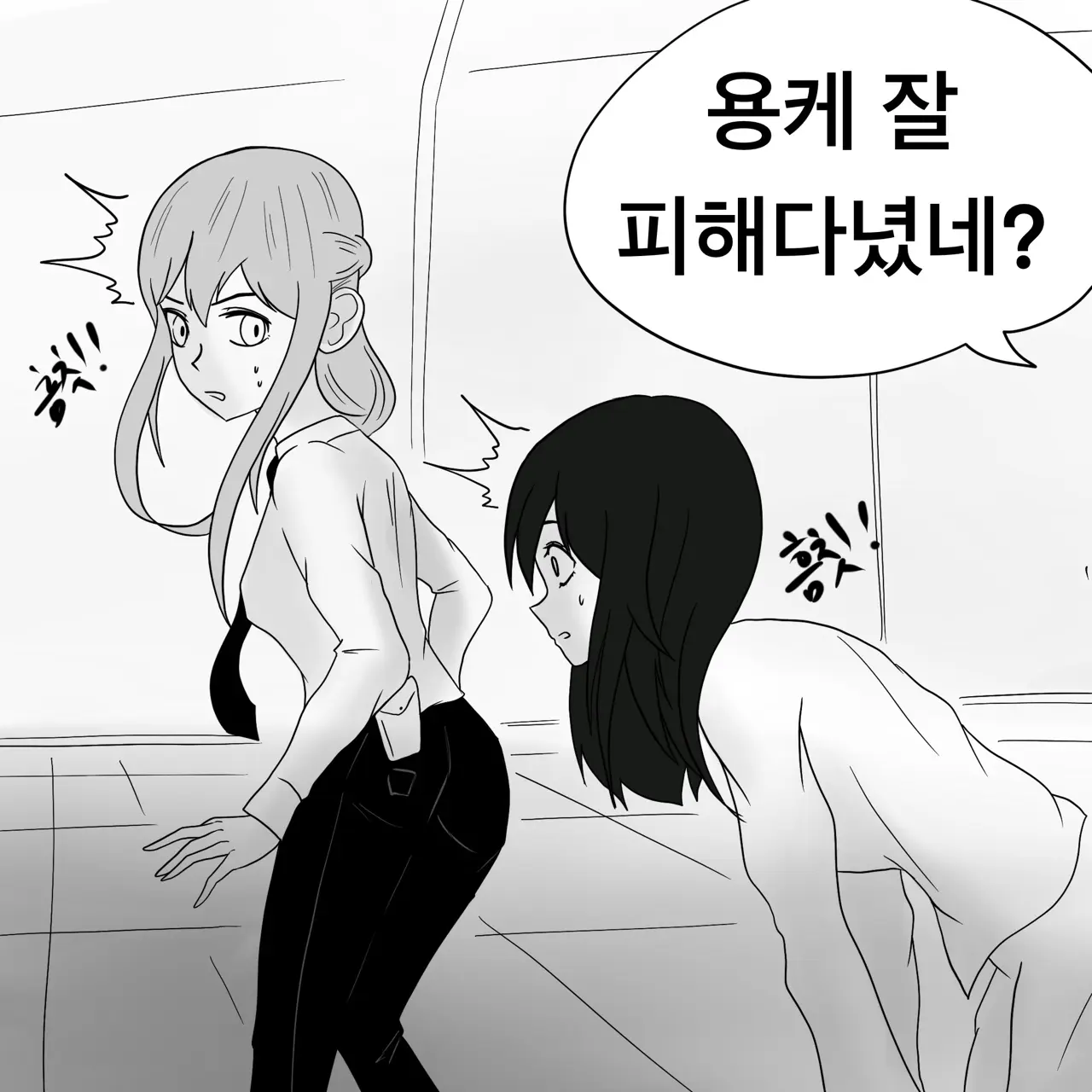 웹툰 이미지 109