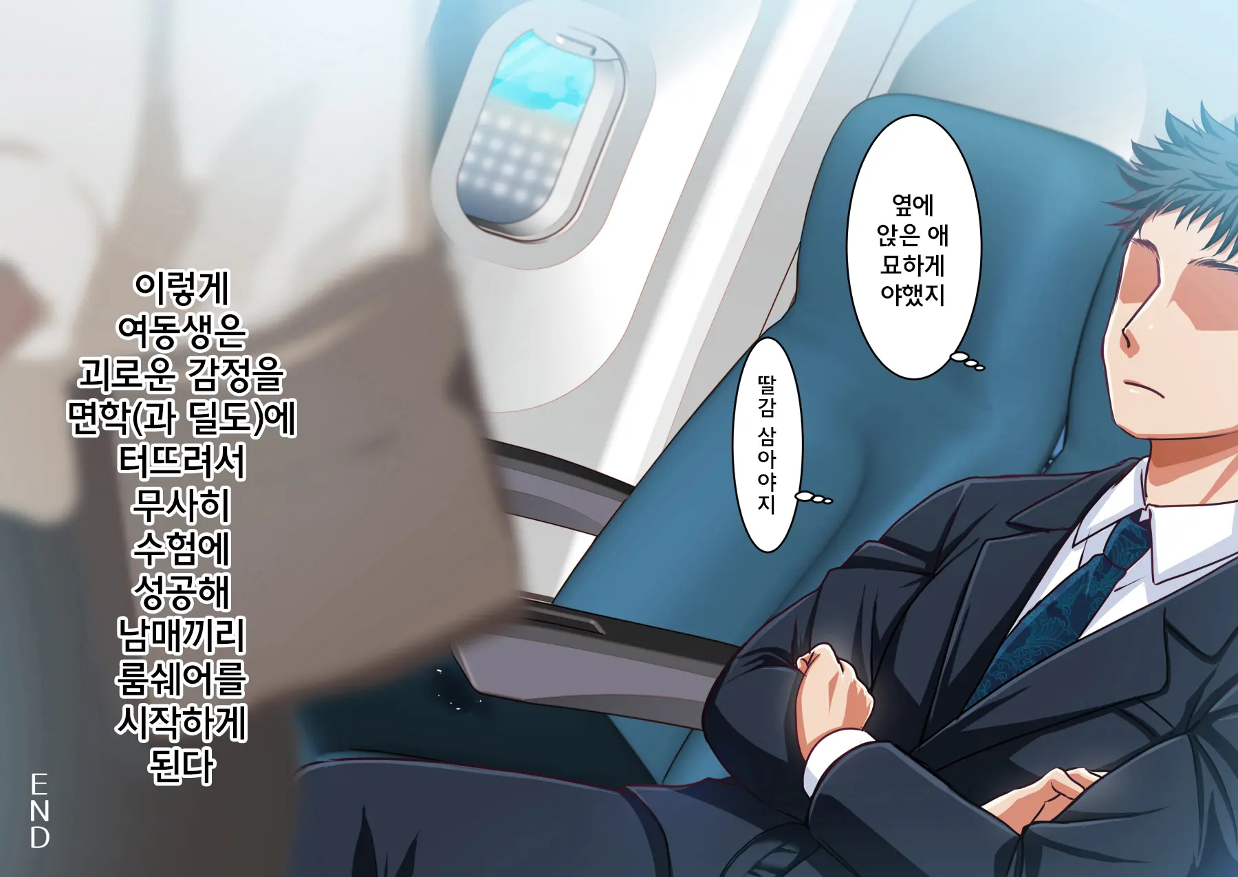 웹툰 이미지 129