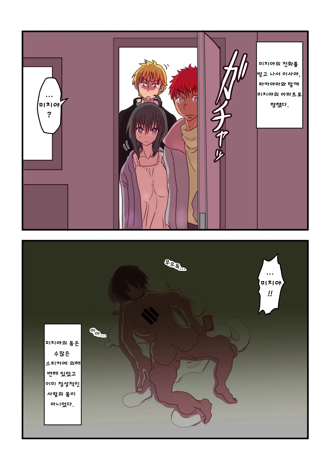 웹툰 이미지 63