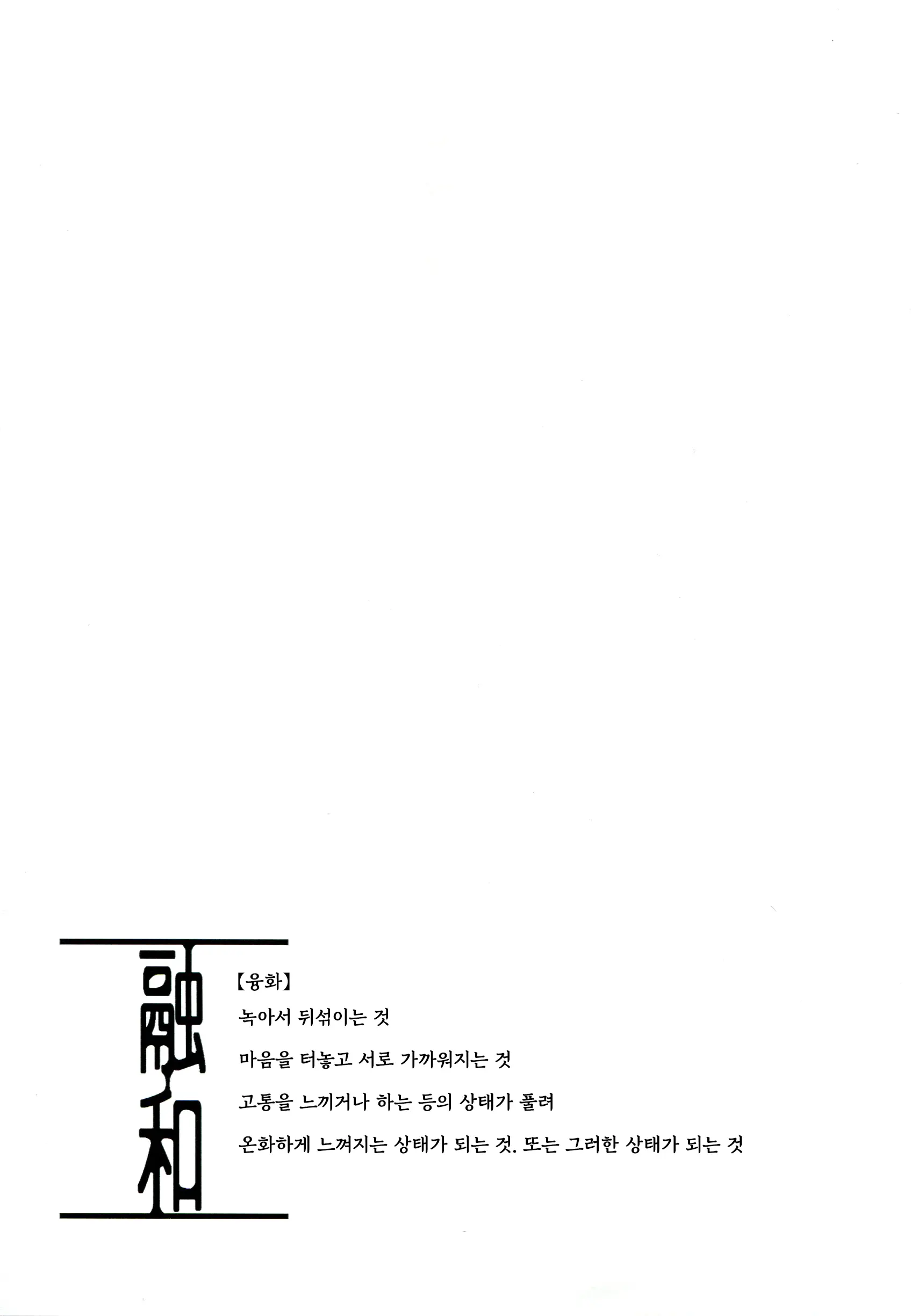 웹툰 이미지 56