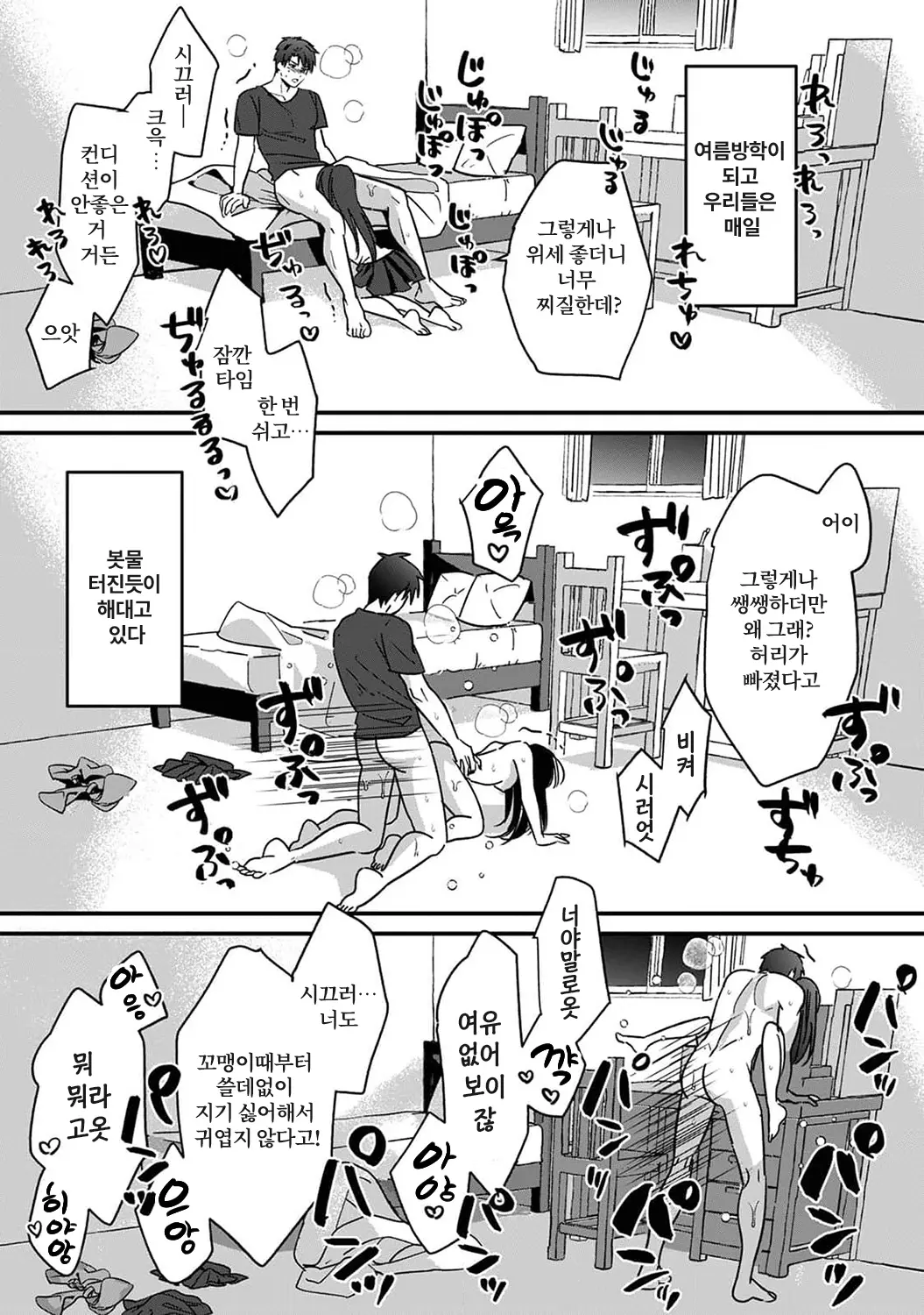 웹툰 이미지 125