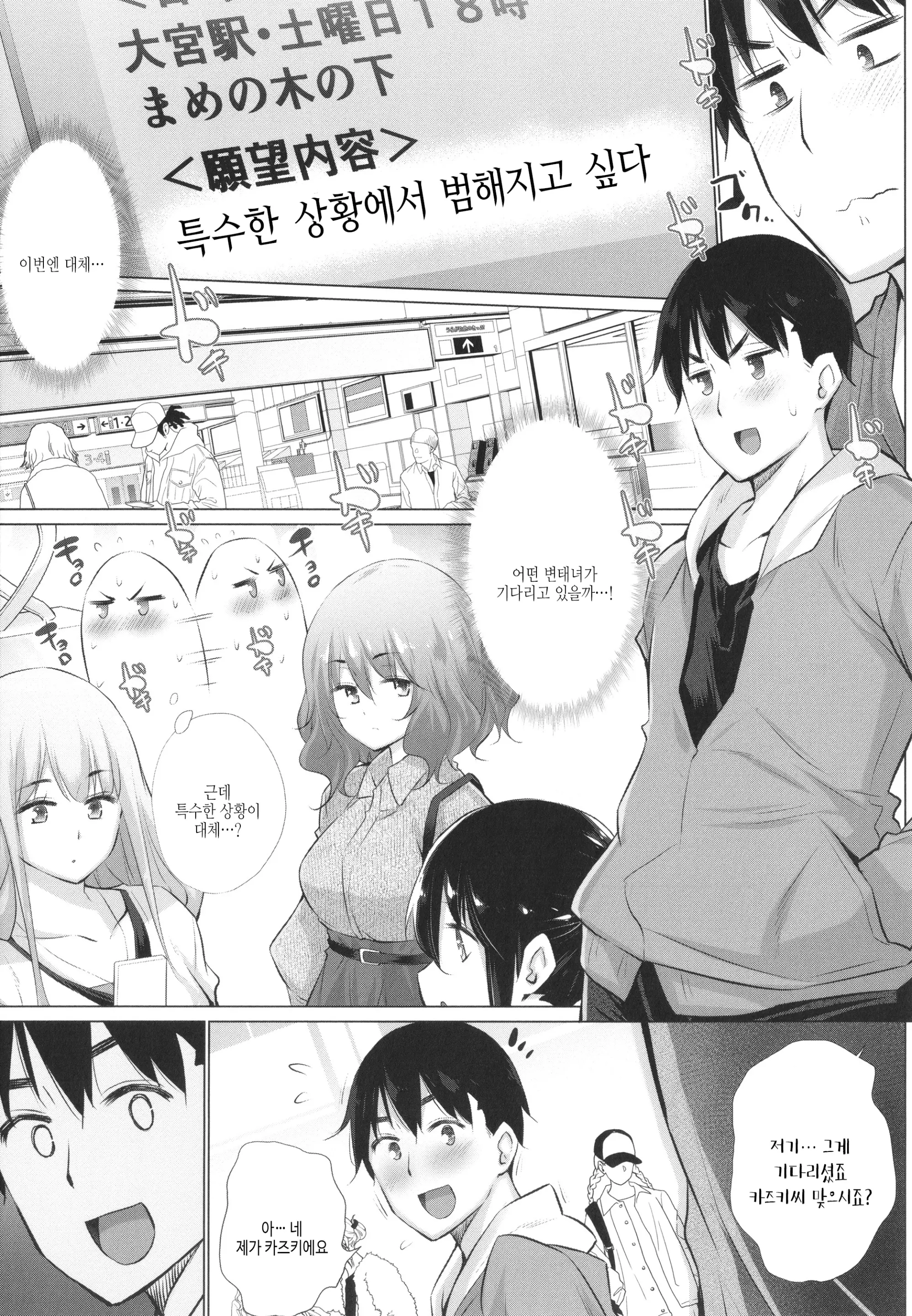 웹툰 이미지 23