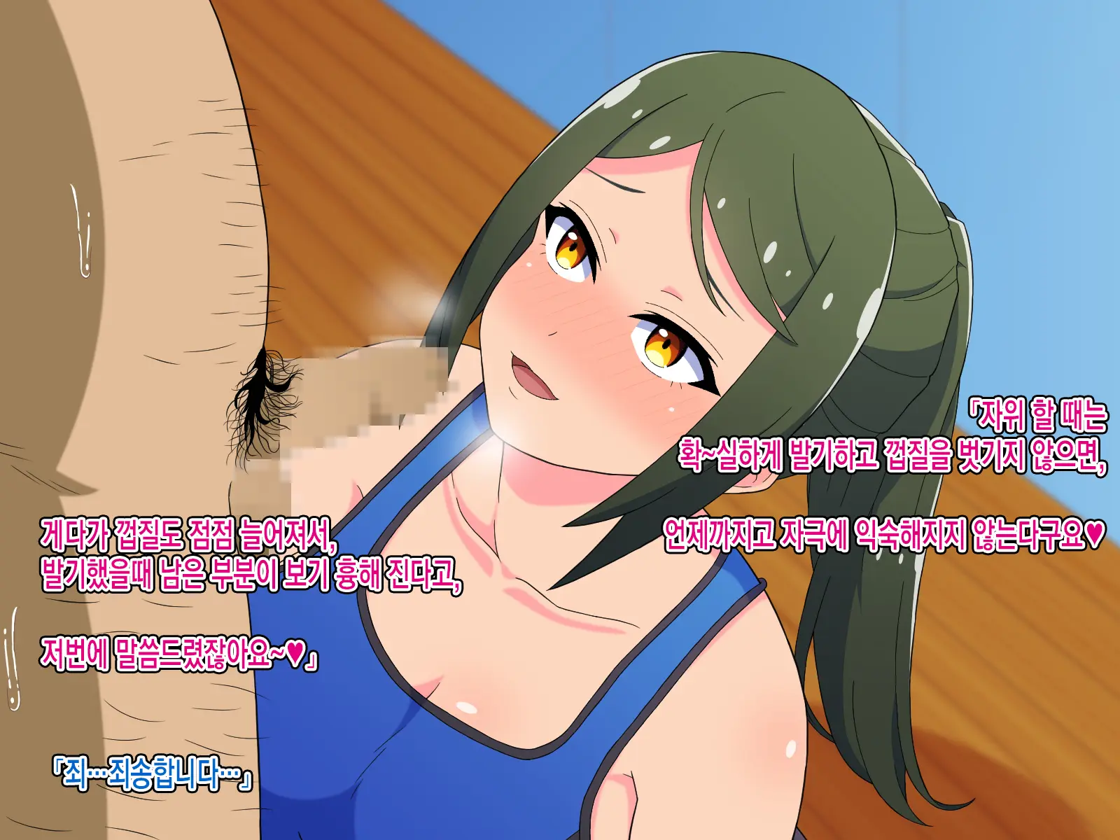 웹툰 이미지 10