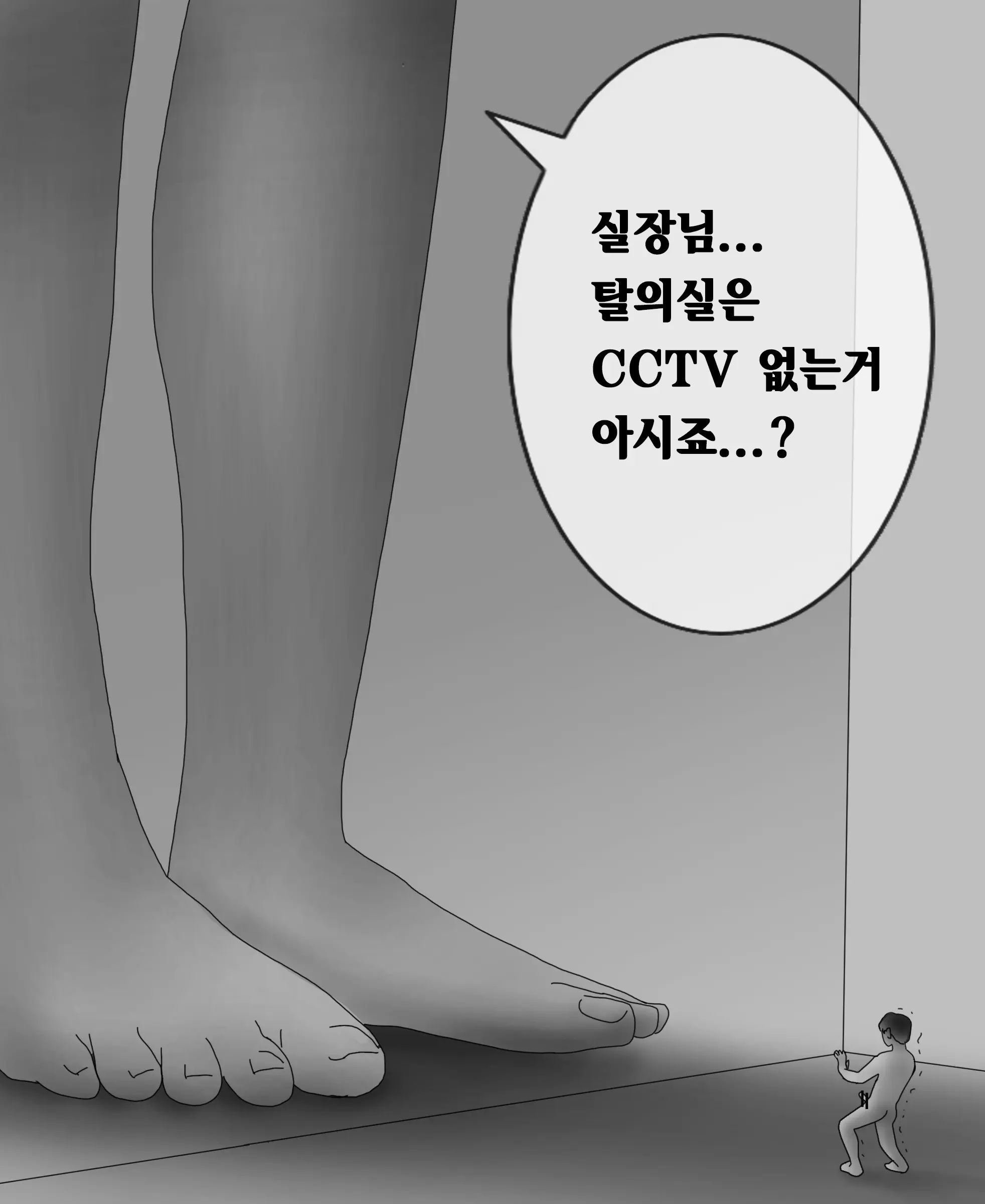 웹툰 이미지 32