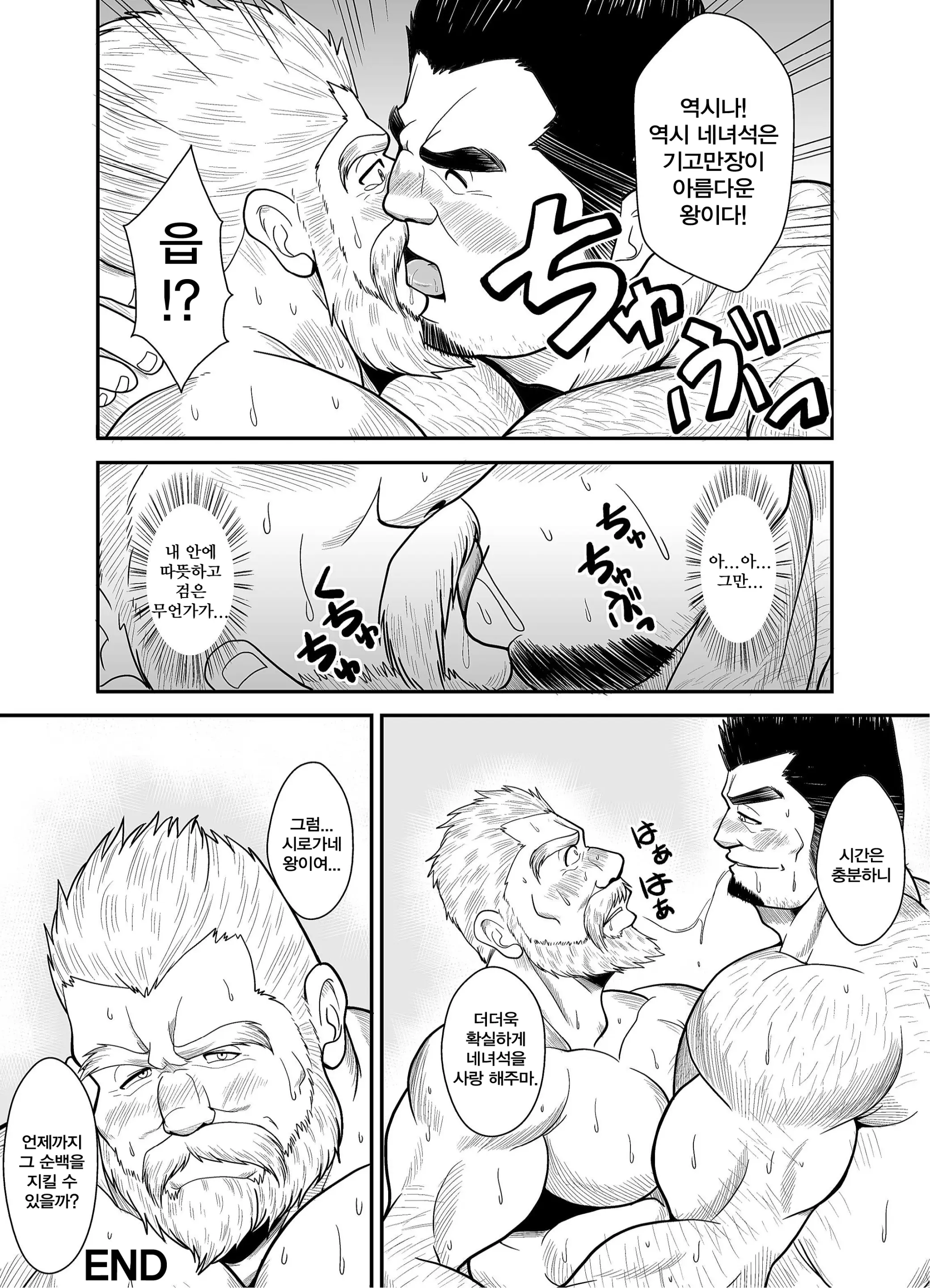 웹툰 이미지 20
