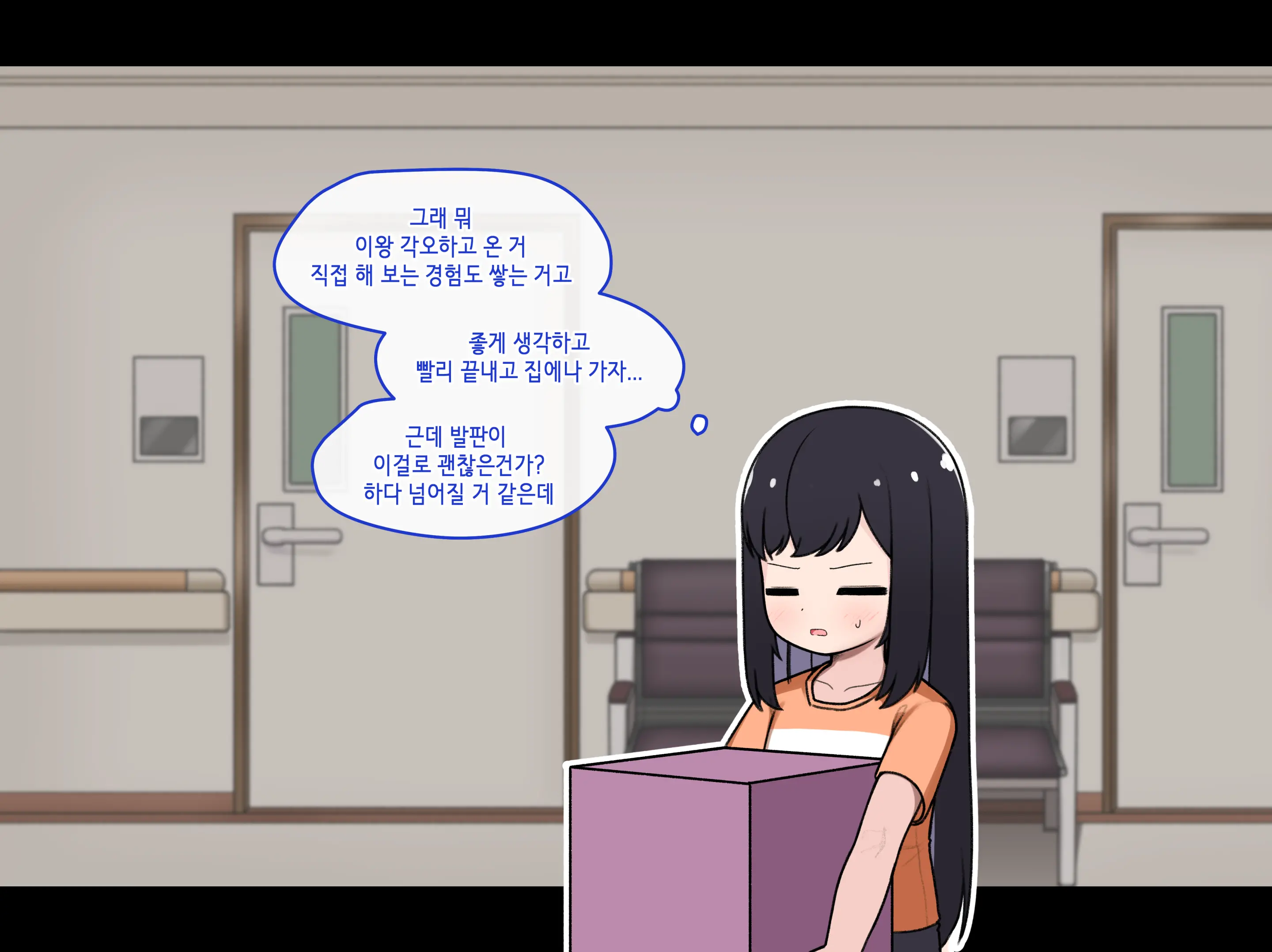 웹툰 이미지 200