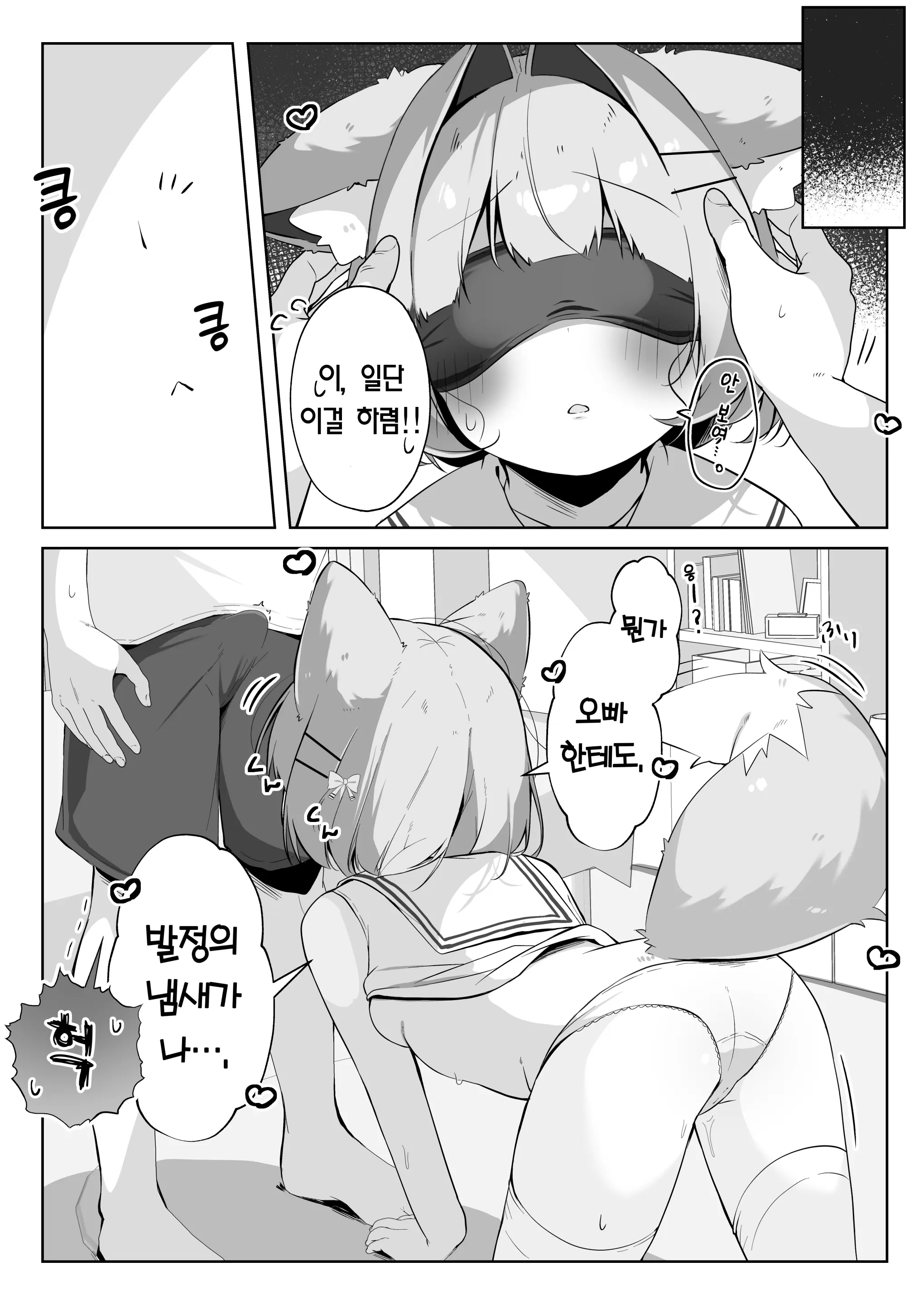 웹툰 이미지 12