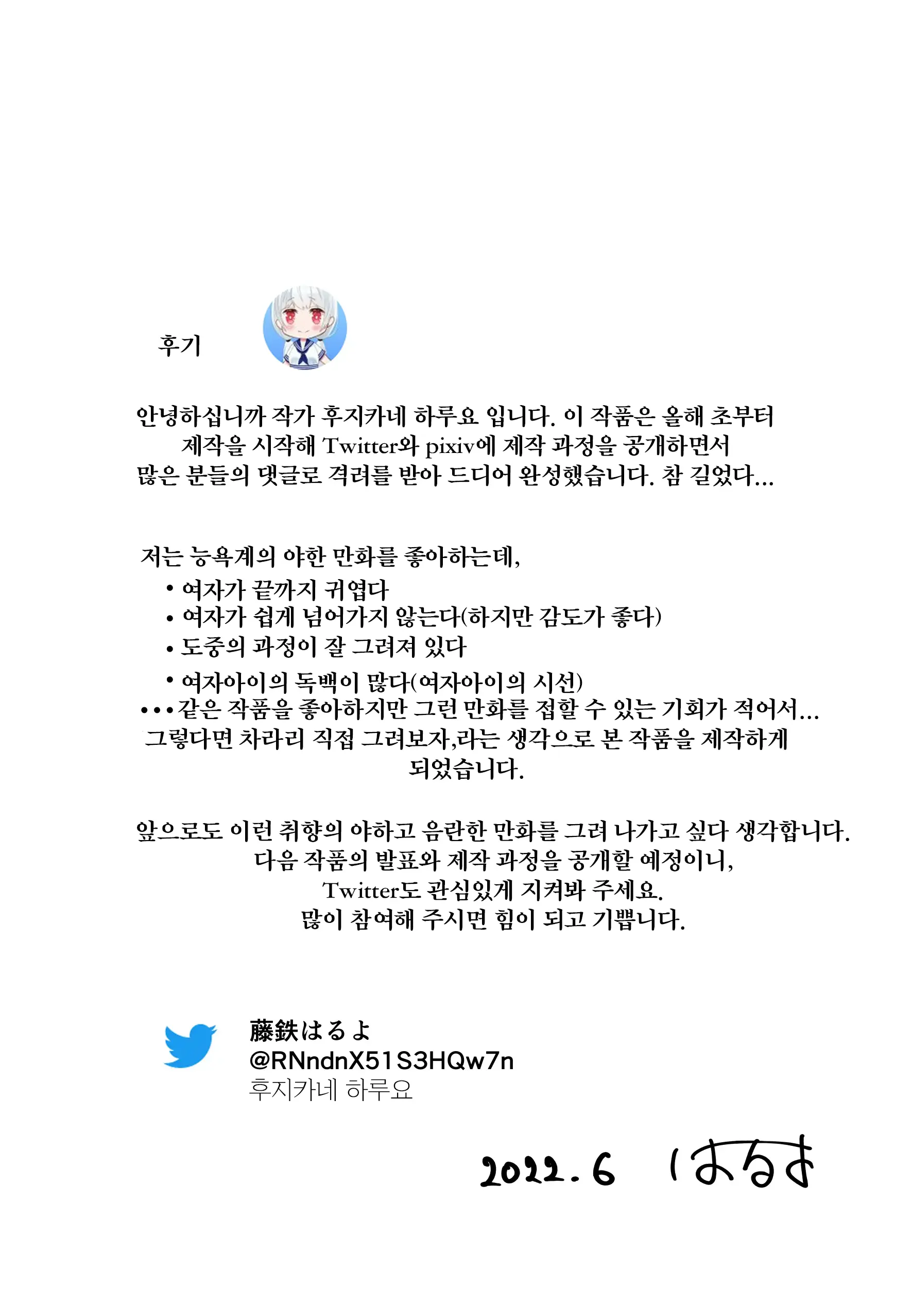 웹툰 이미지 60