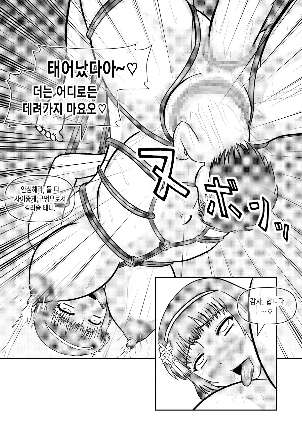 웹툰 이미지 28