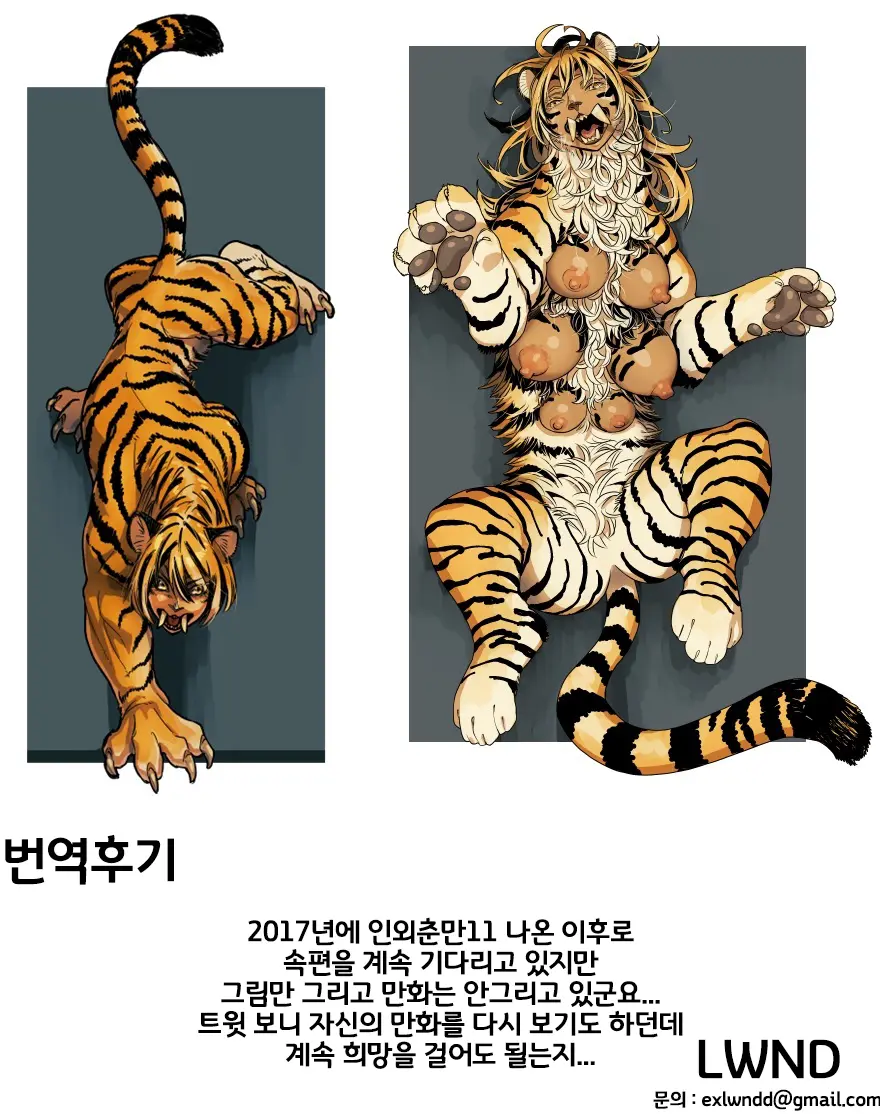 웹툰 이미지 40