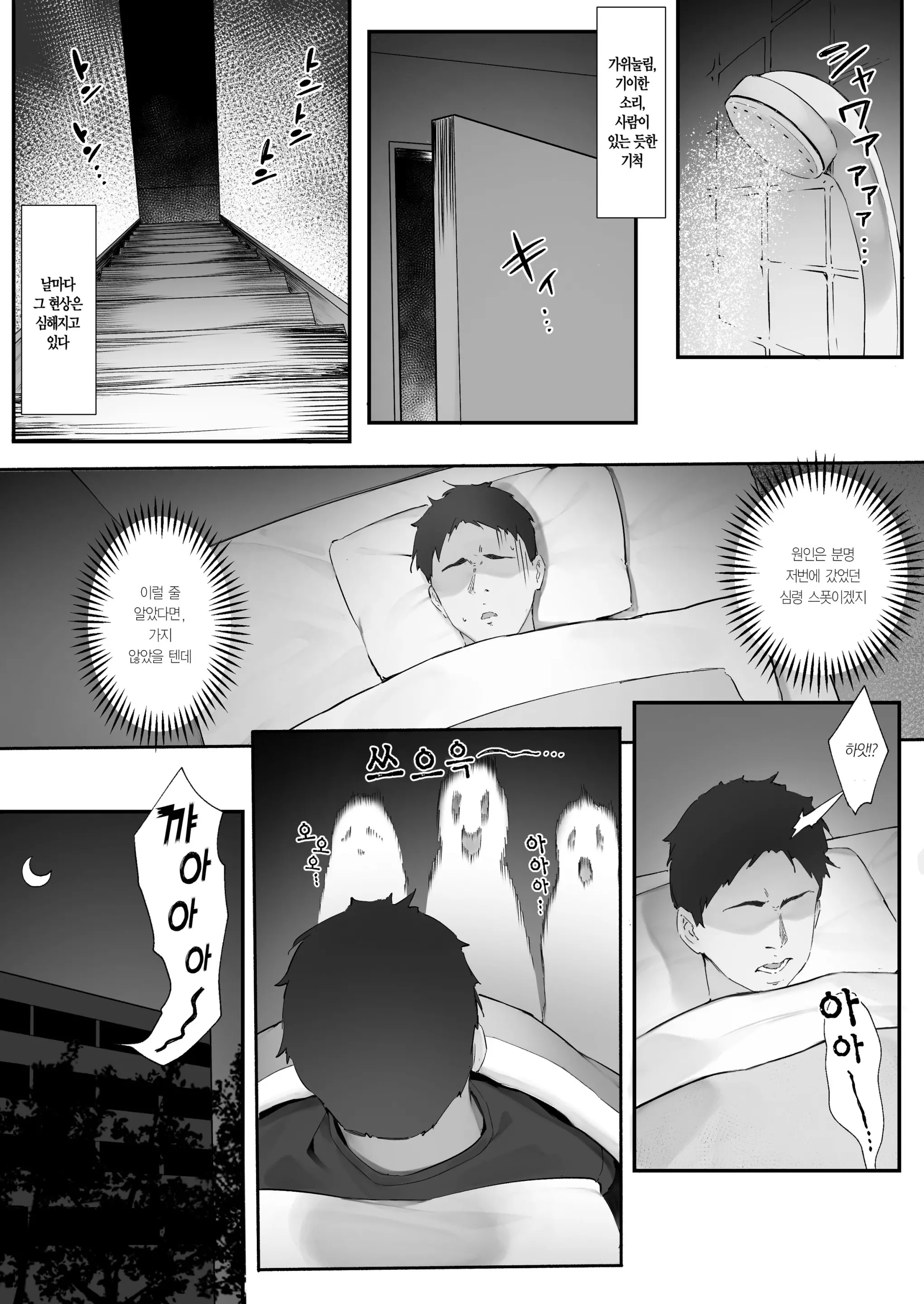 웹툰 이미지 1
