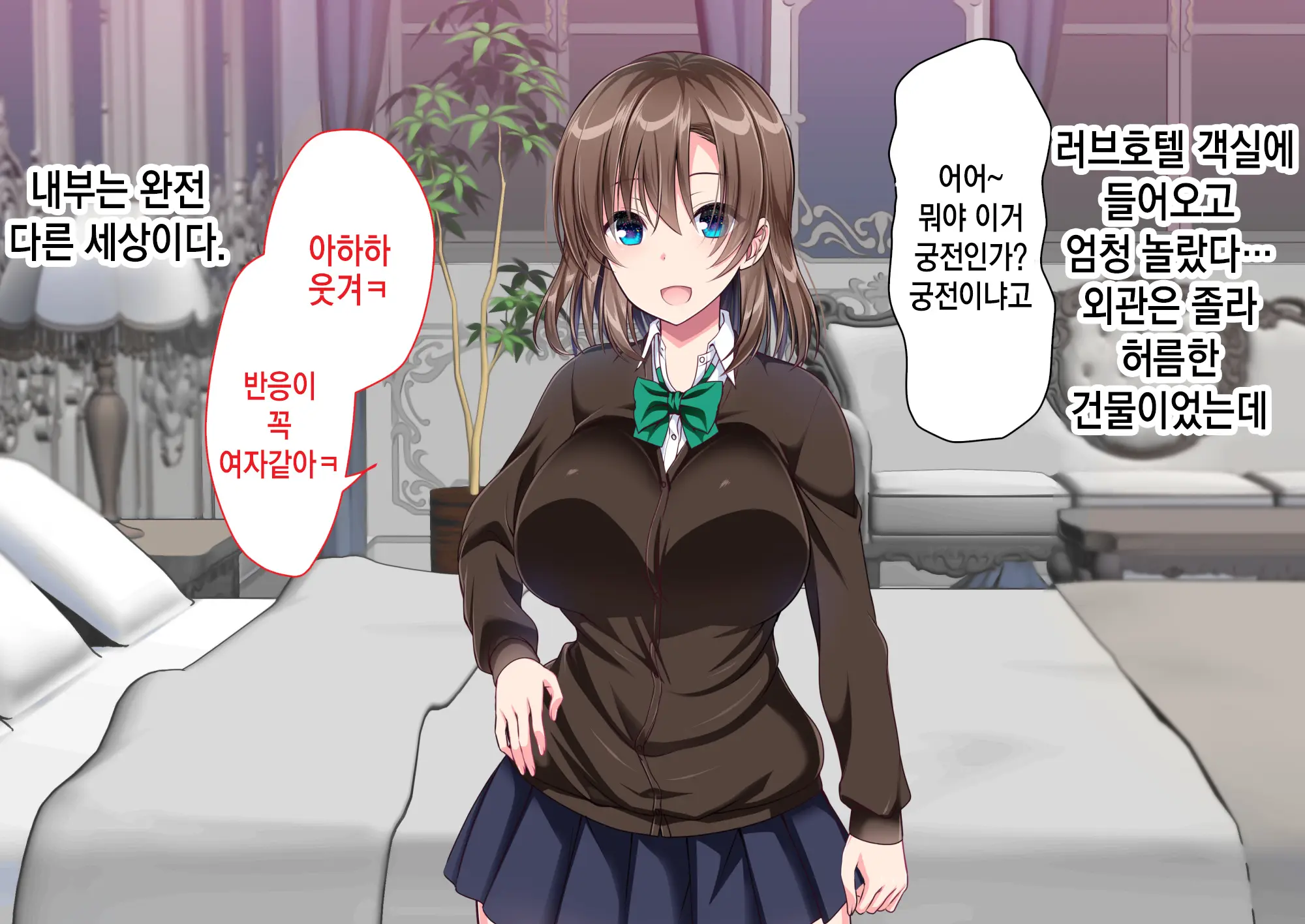 웹툰 이미지 191