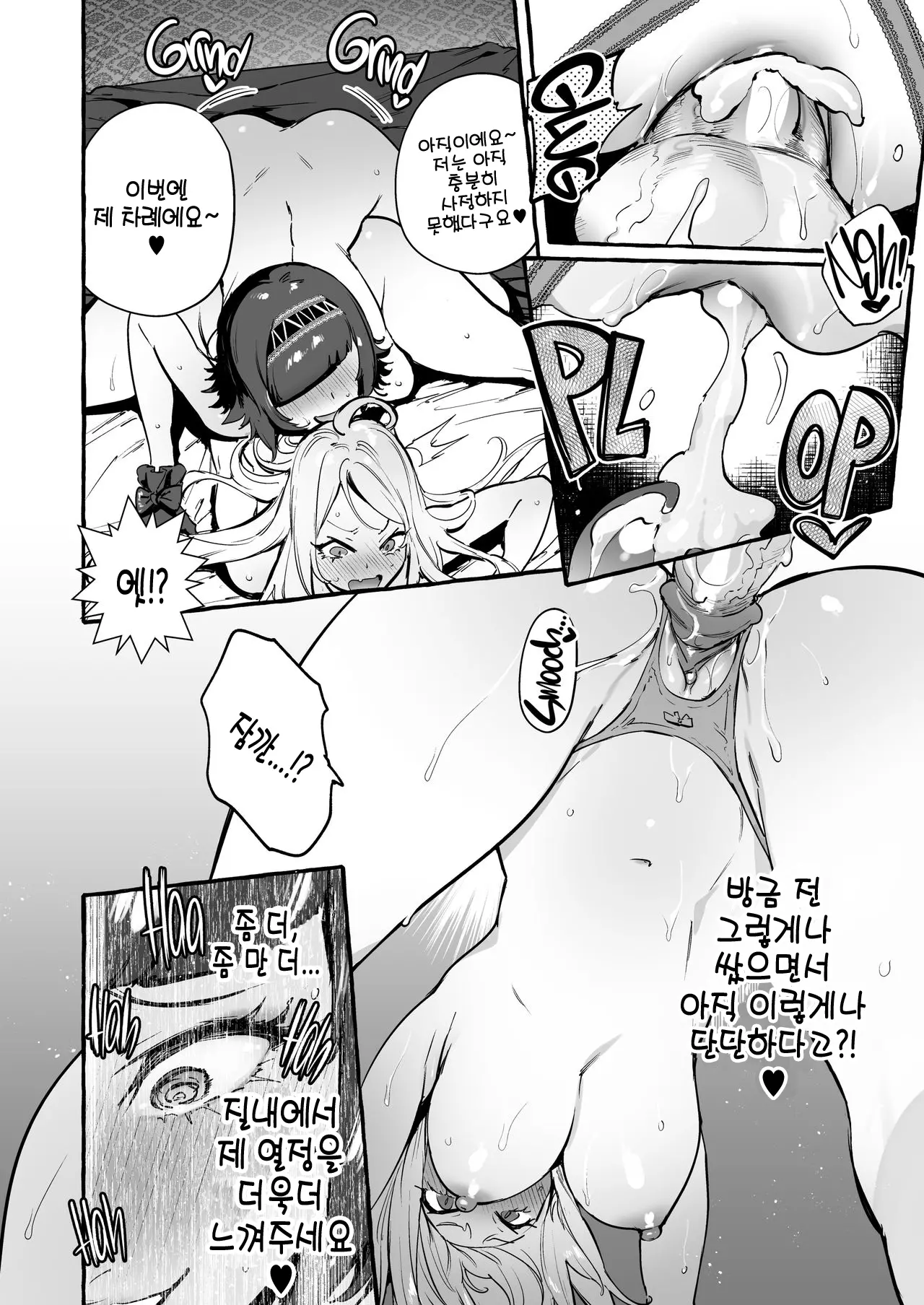 웹툰 이미지 54