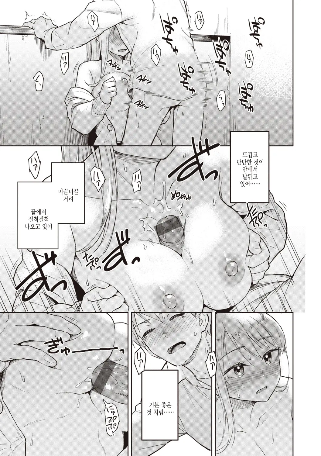 웹툰 이미지 36