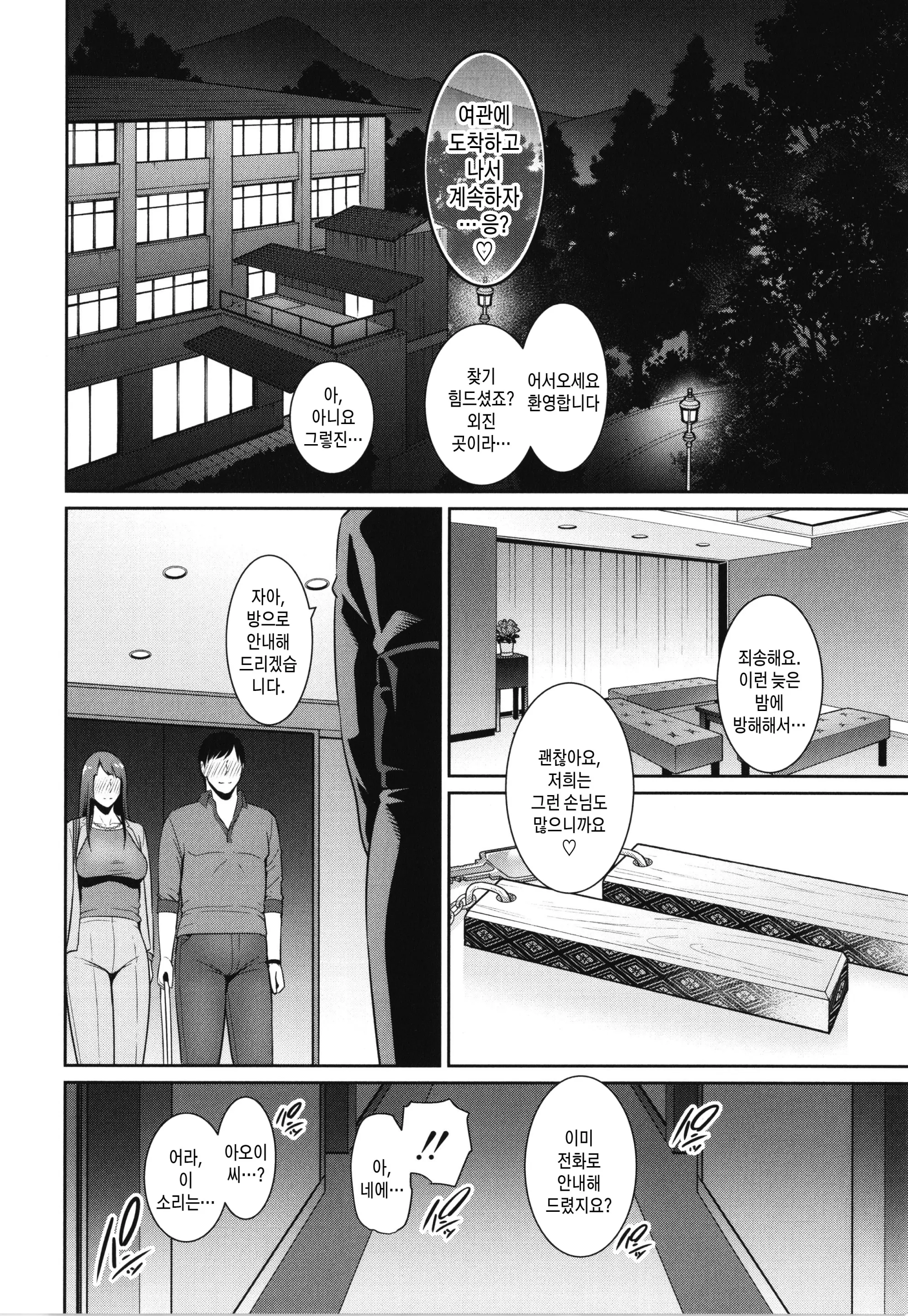 웹툰 이미지 120
