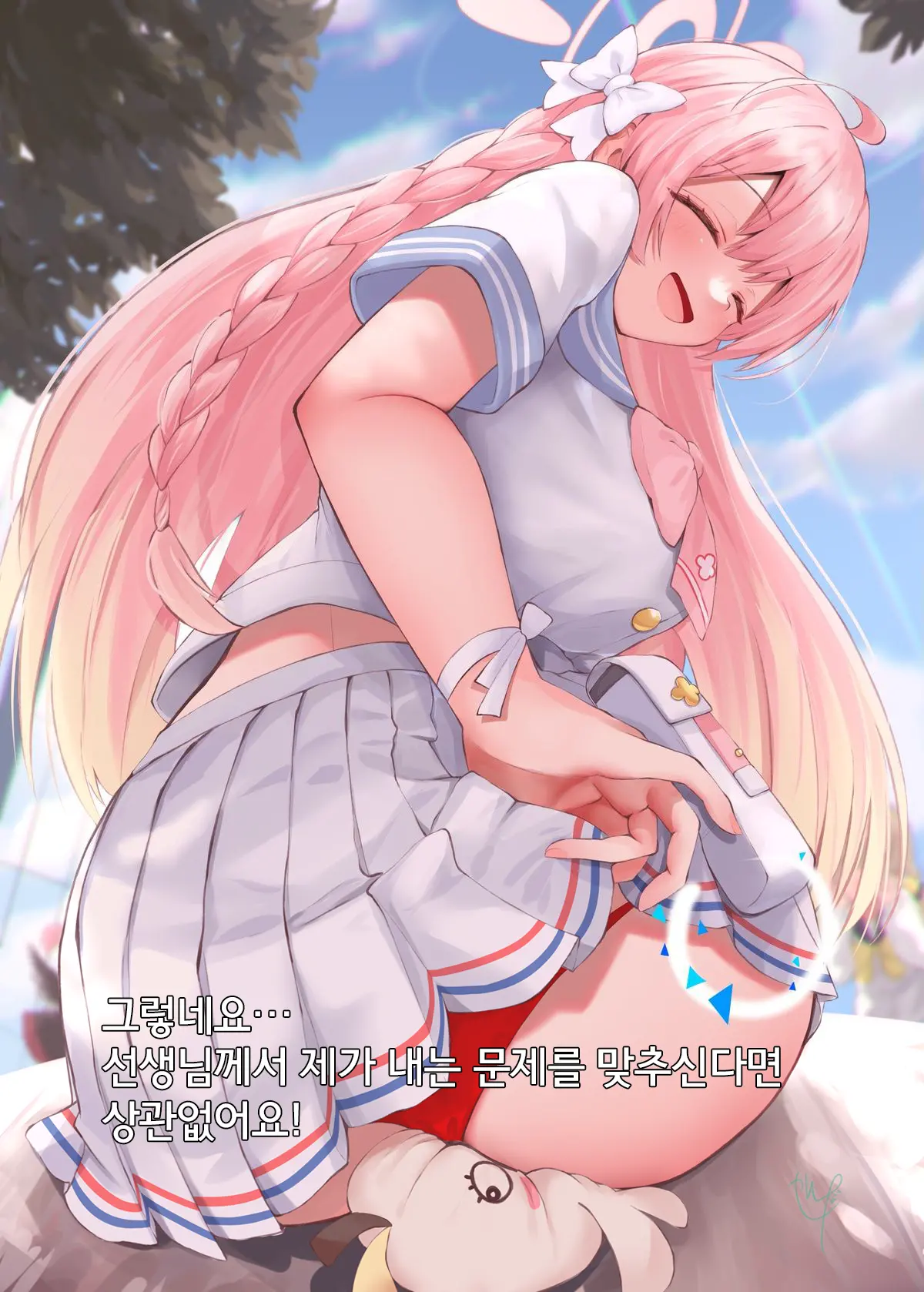 웹툰 이미지 8