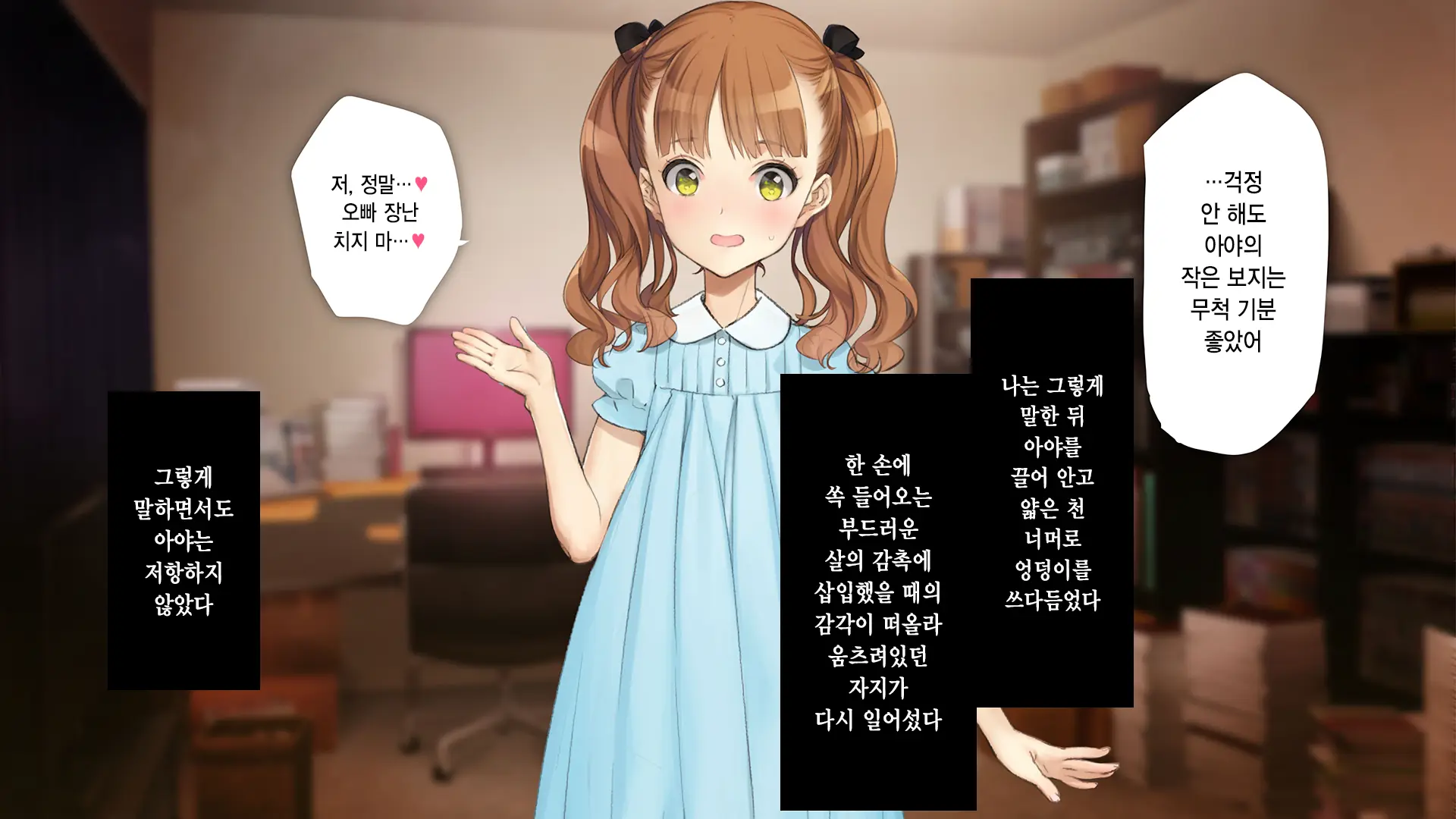 웹툰 이미지 67