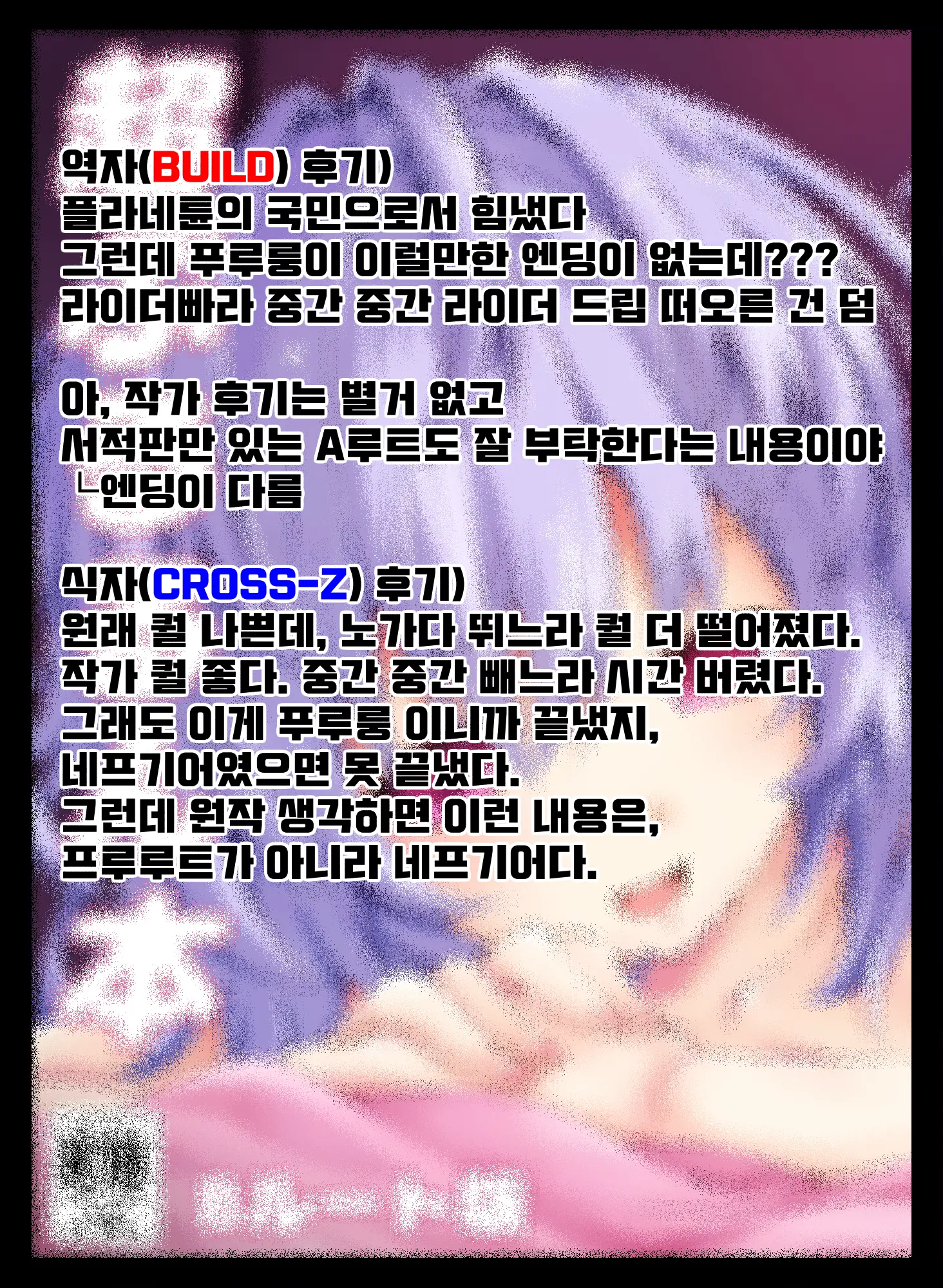 웹툰 이미지 29