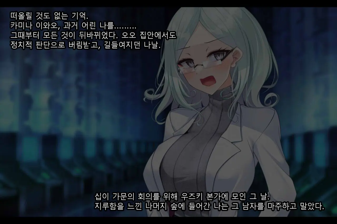 웹툰 이미지 104