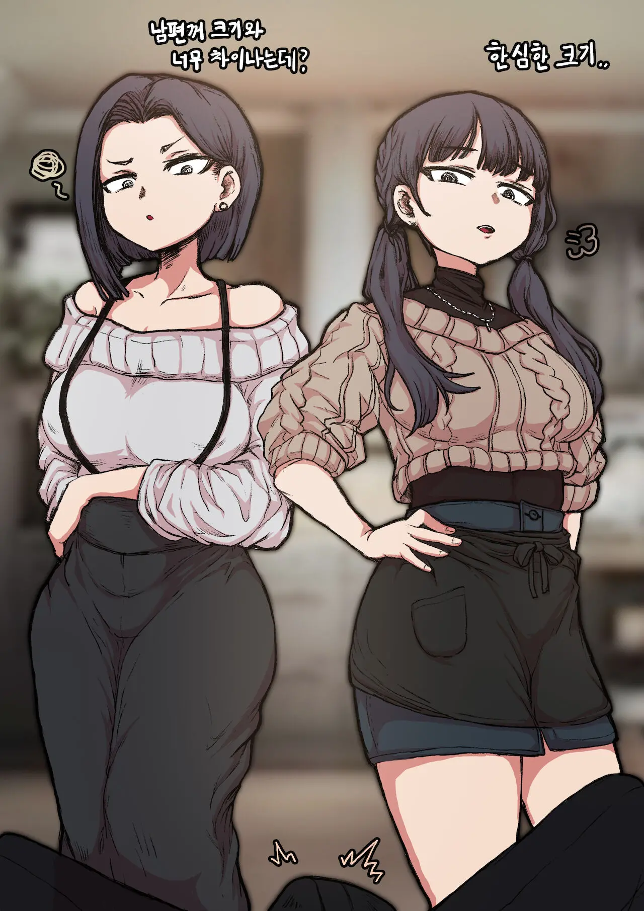 웹툰 이미지 1