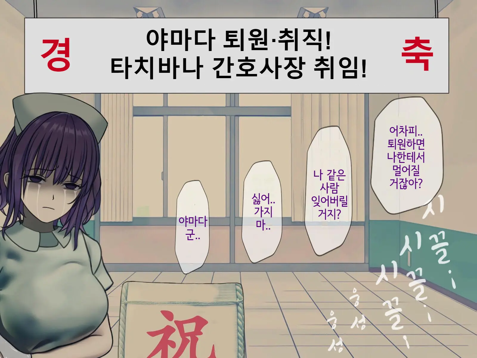 웹툰 이미지 477