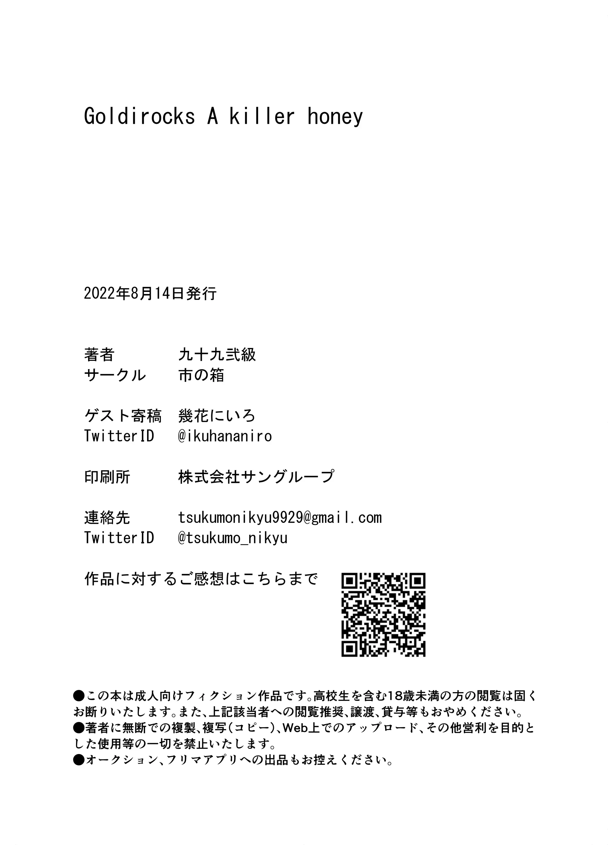 웹툰 이미지 27