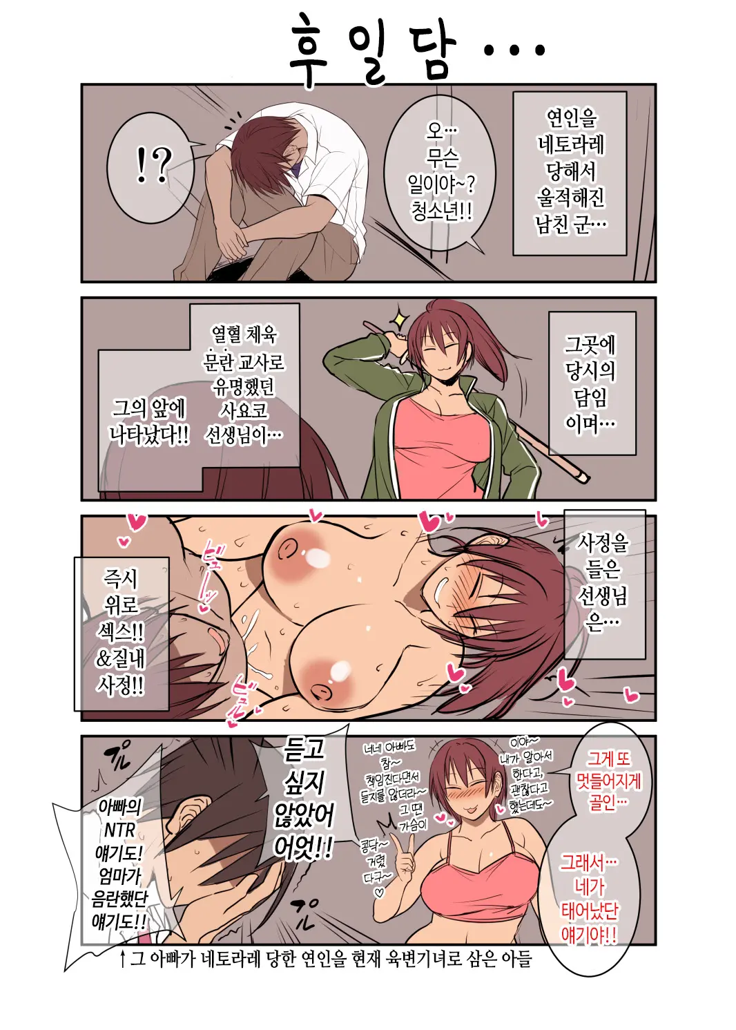 웹툰 이미지 132