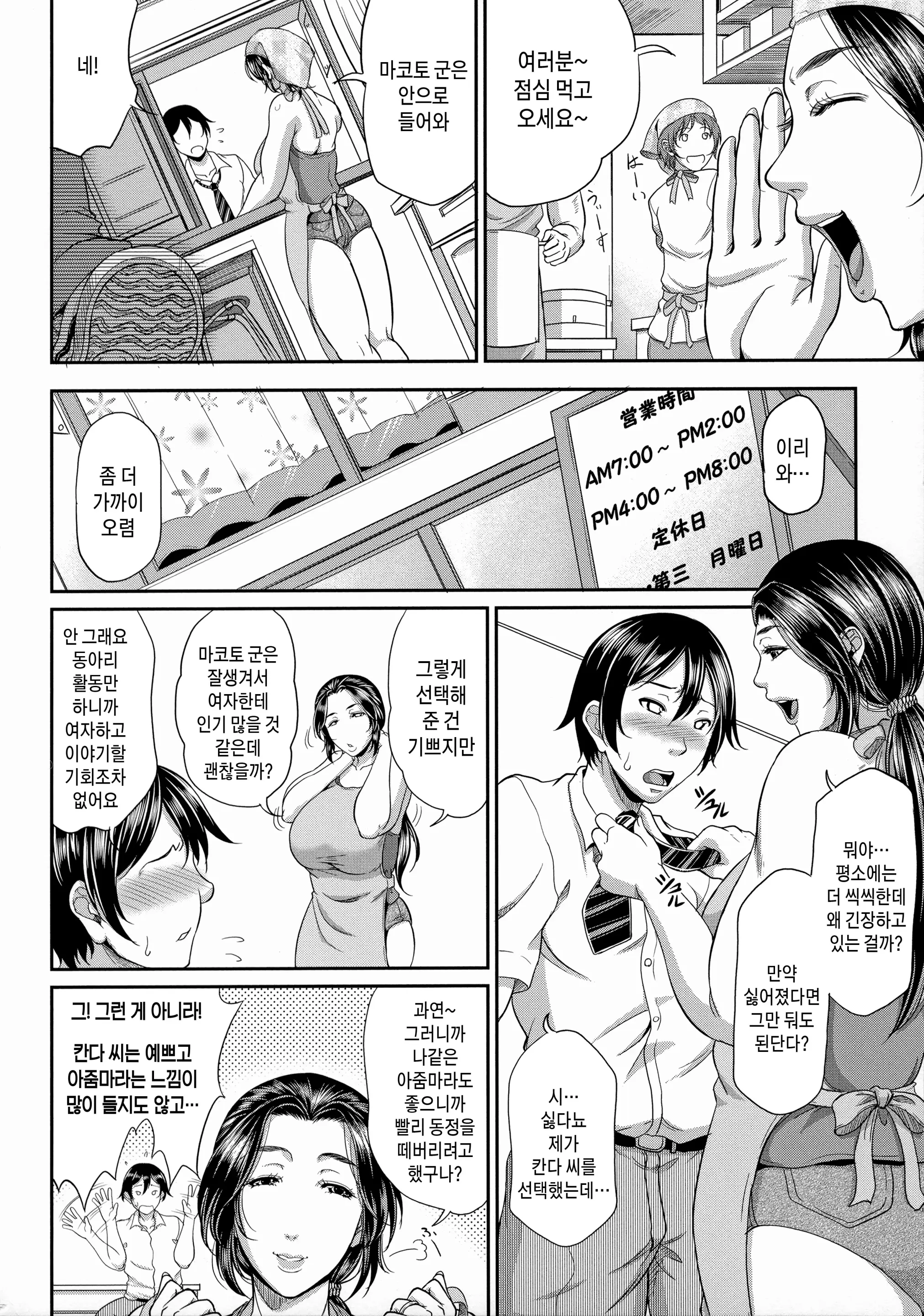 웹툰 이미지 81