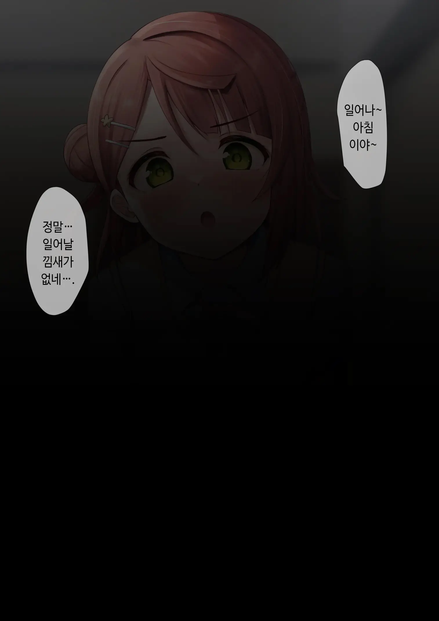 웹툰 이미지 0