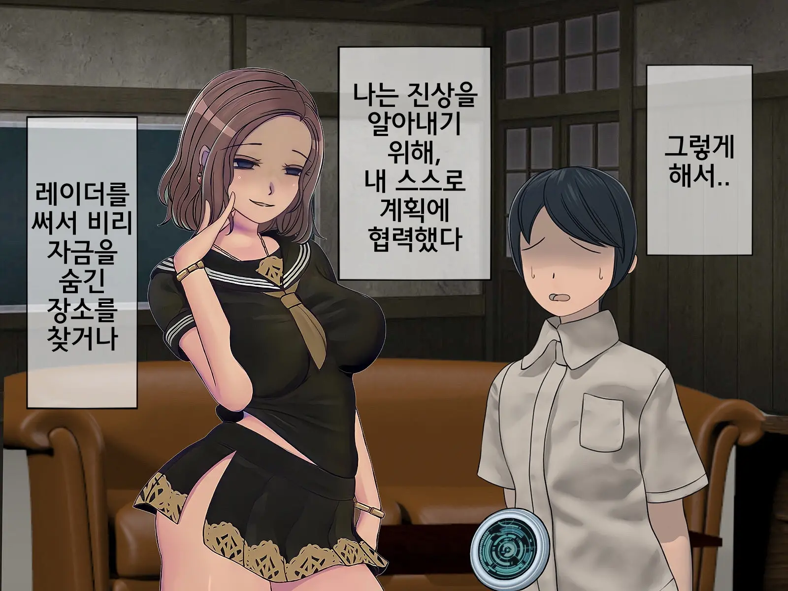 웹툰 이미지 10