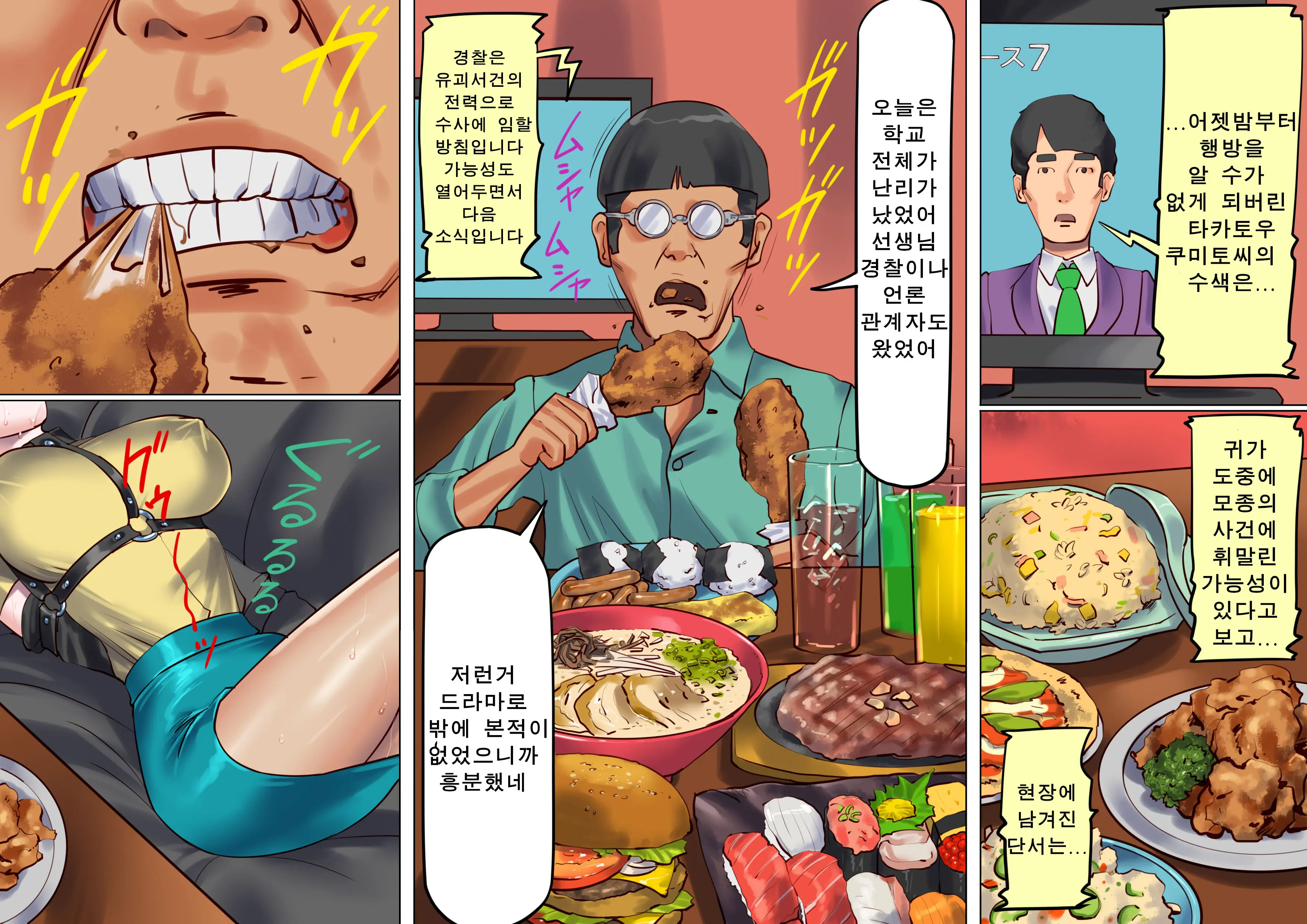 웹툰 이미지 19