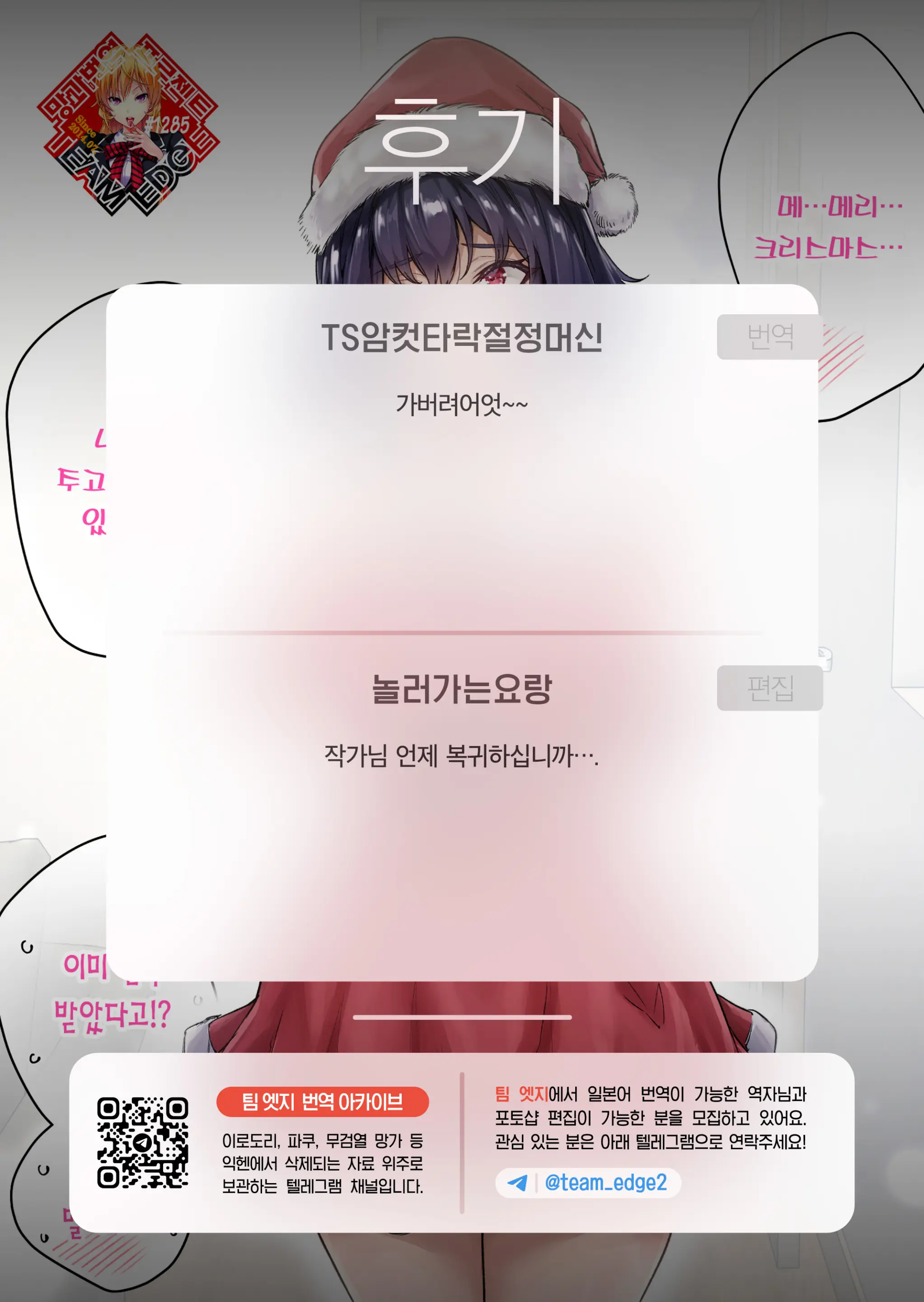 웹툰 이미지 74