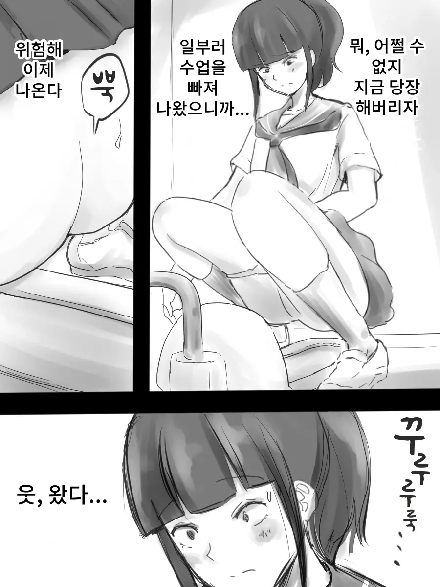 웹툰 이미지 9