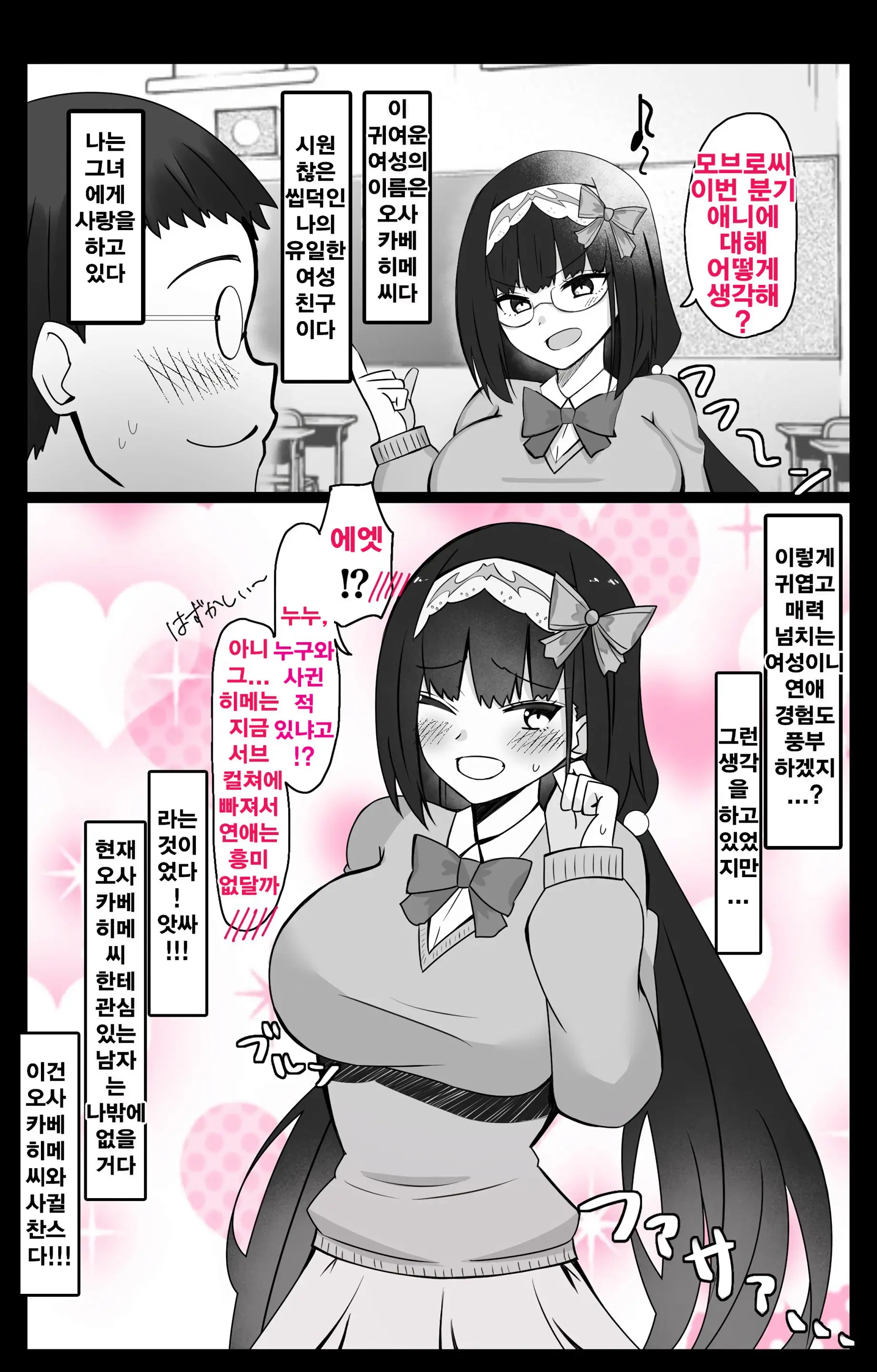 웹툰 이미지 0