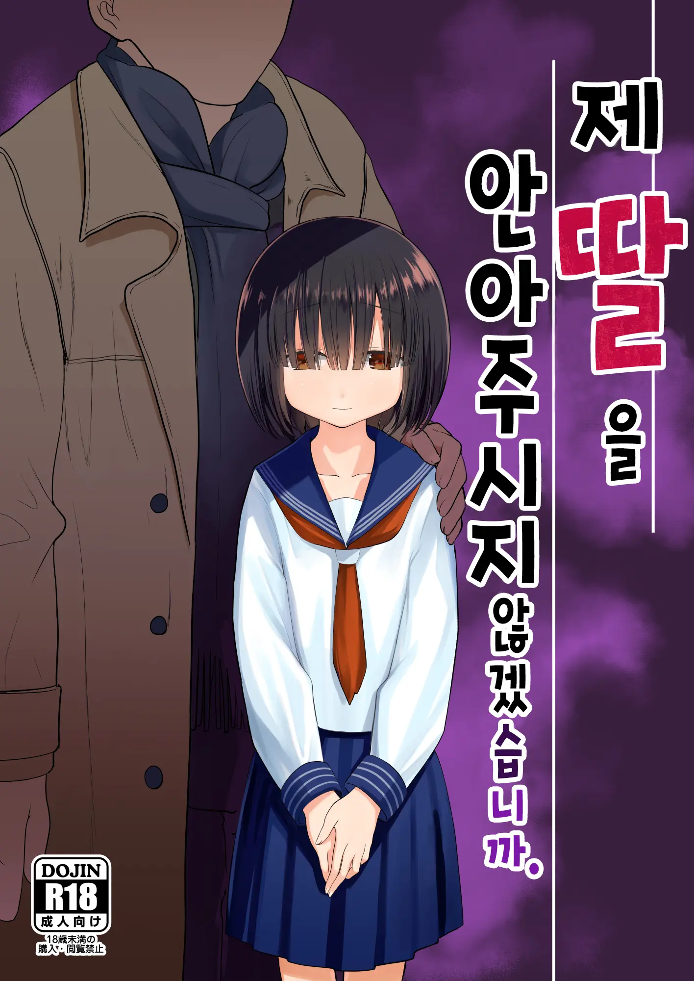 웹툰 이미지 0