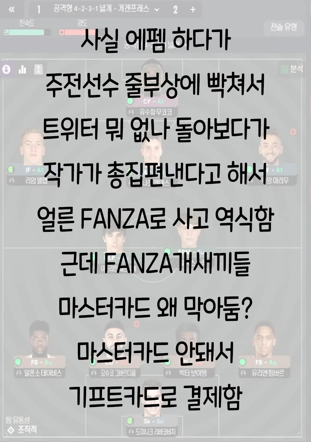 웹툰 이미지 155