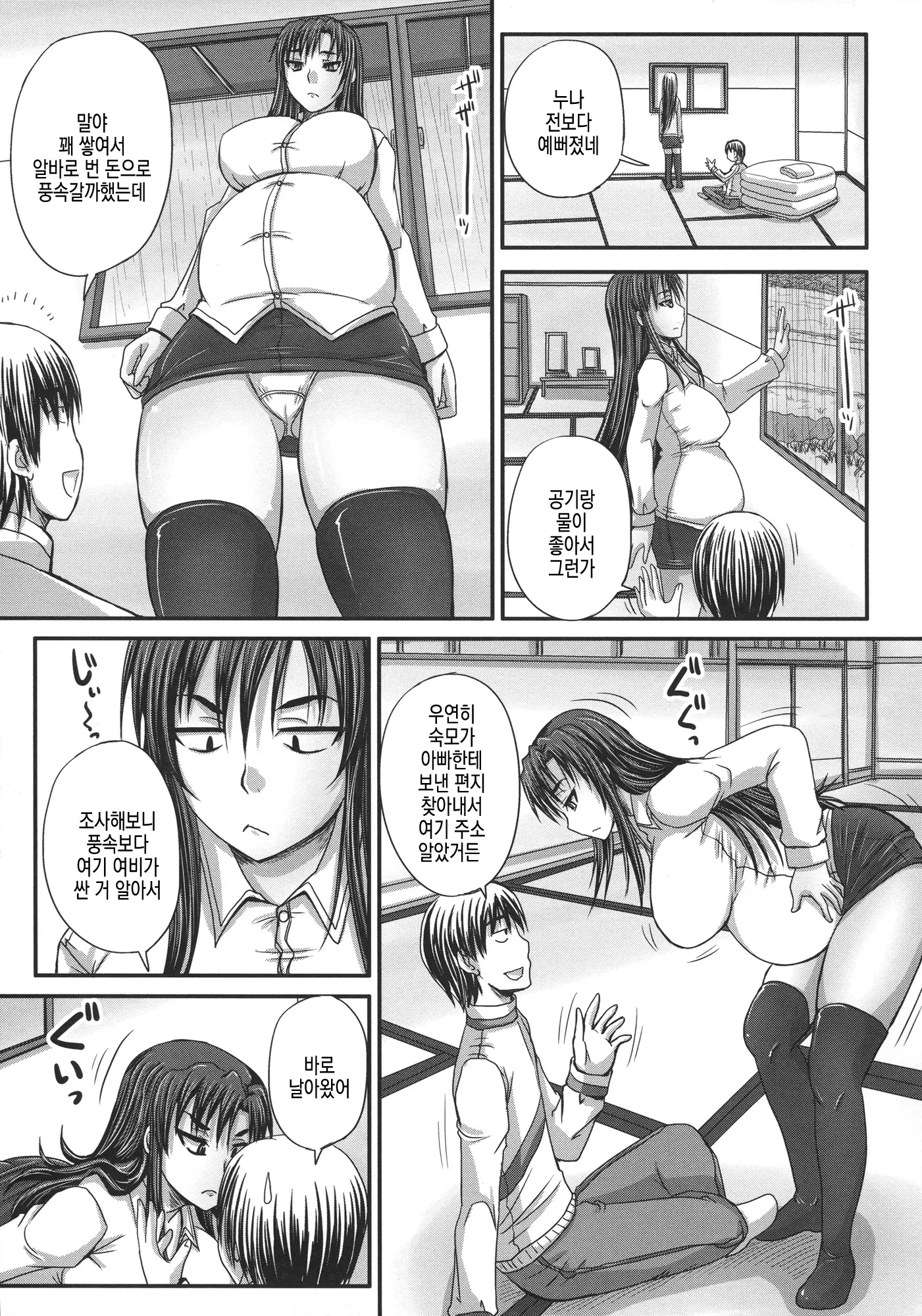 웹툰 이미지 77