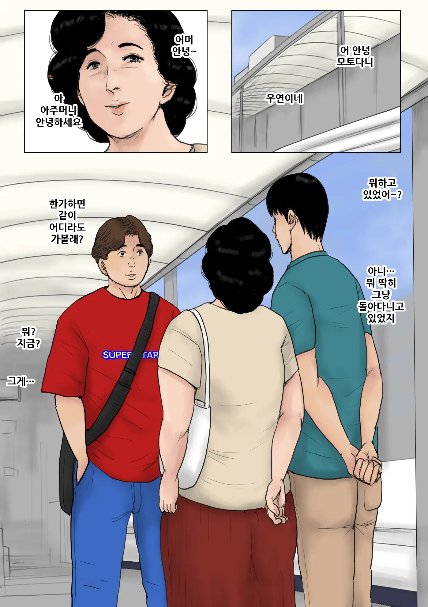 웹툰 이미지 53