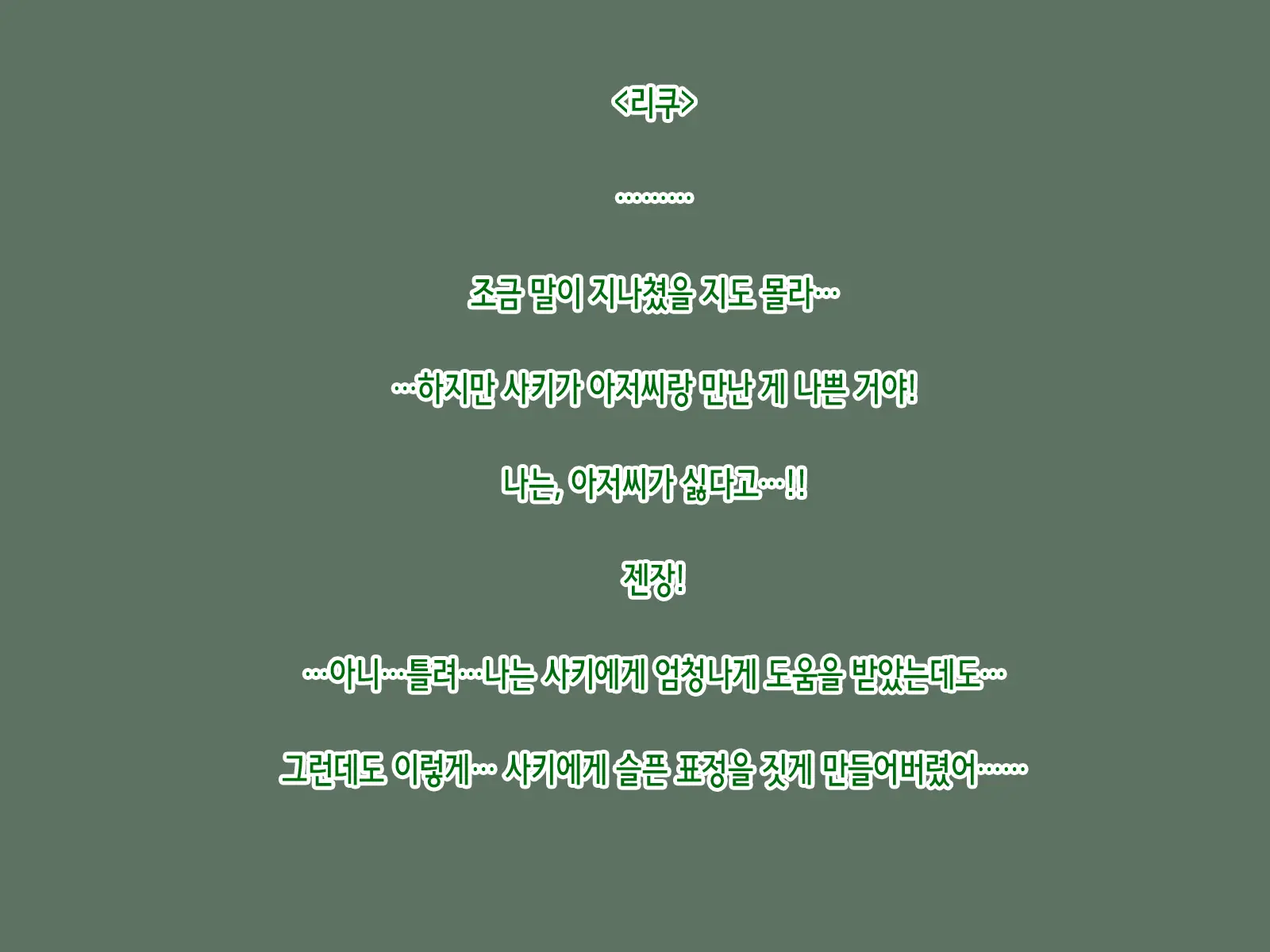 웹툰 이미지 175
