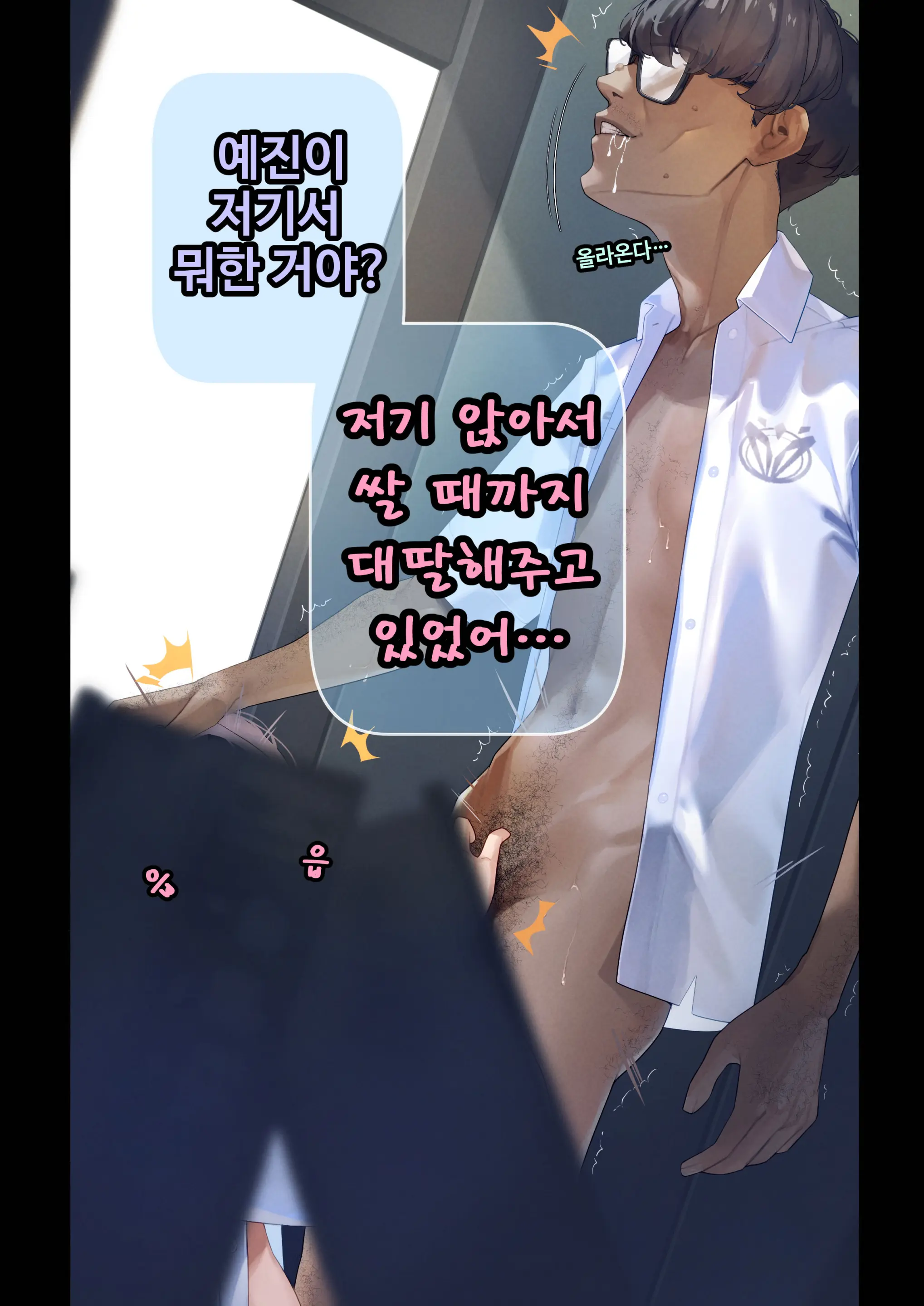 웹툰 이미지 74