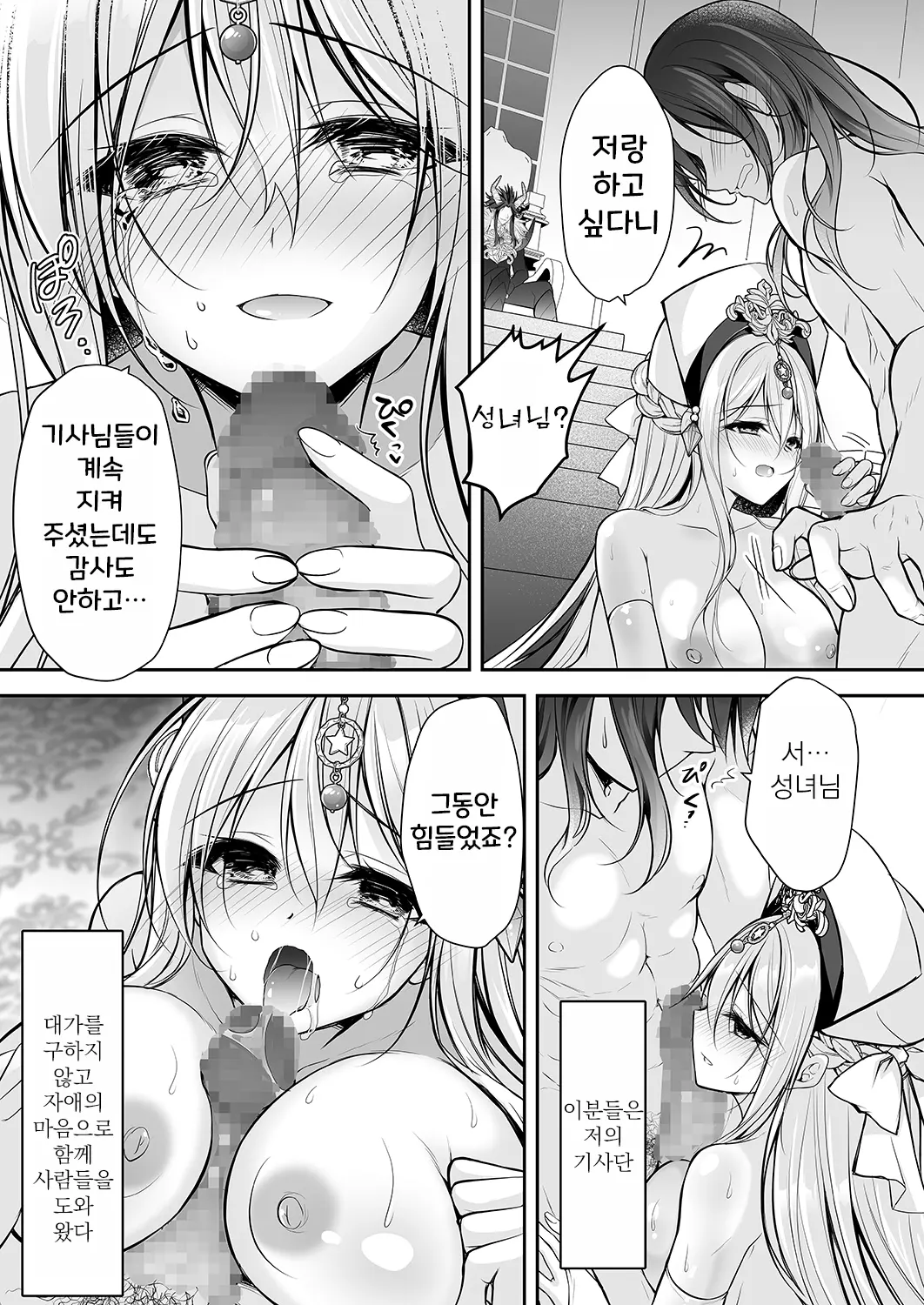 웹툰 이미지 35