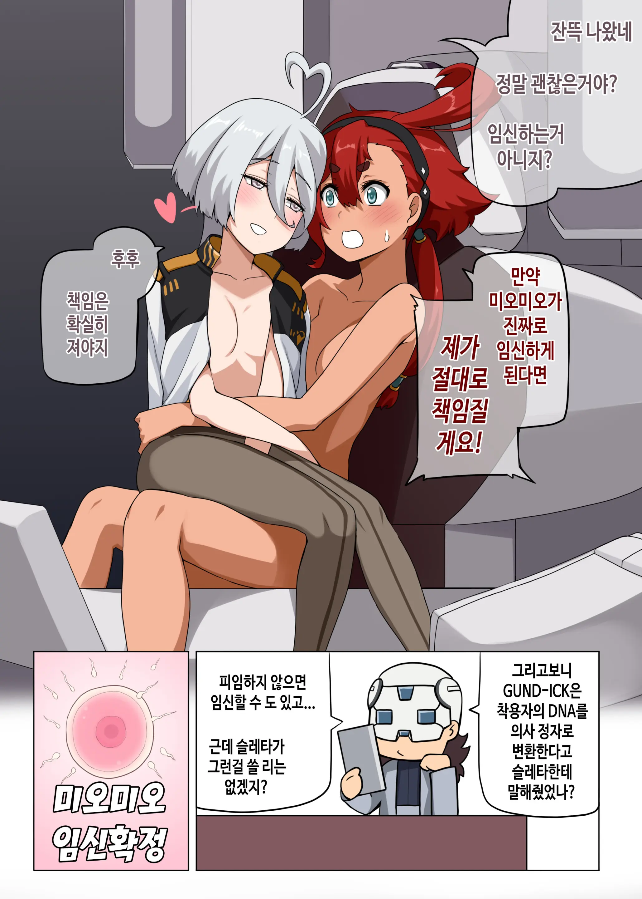 웹툰 이미지 22